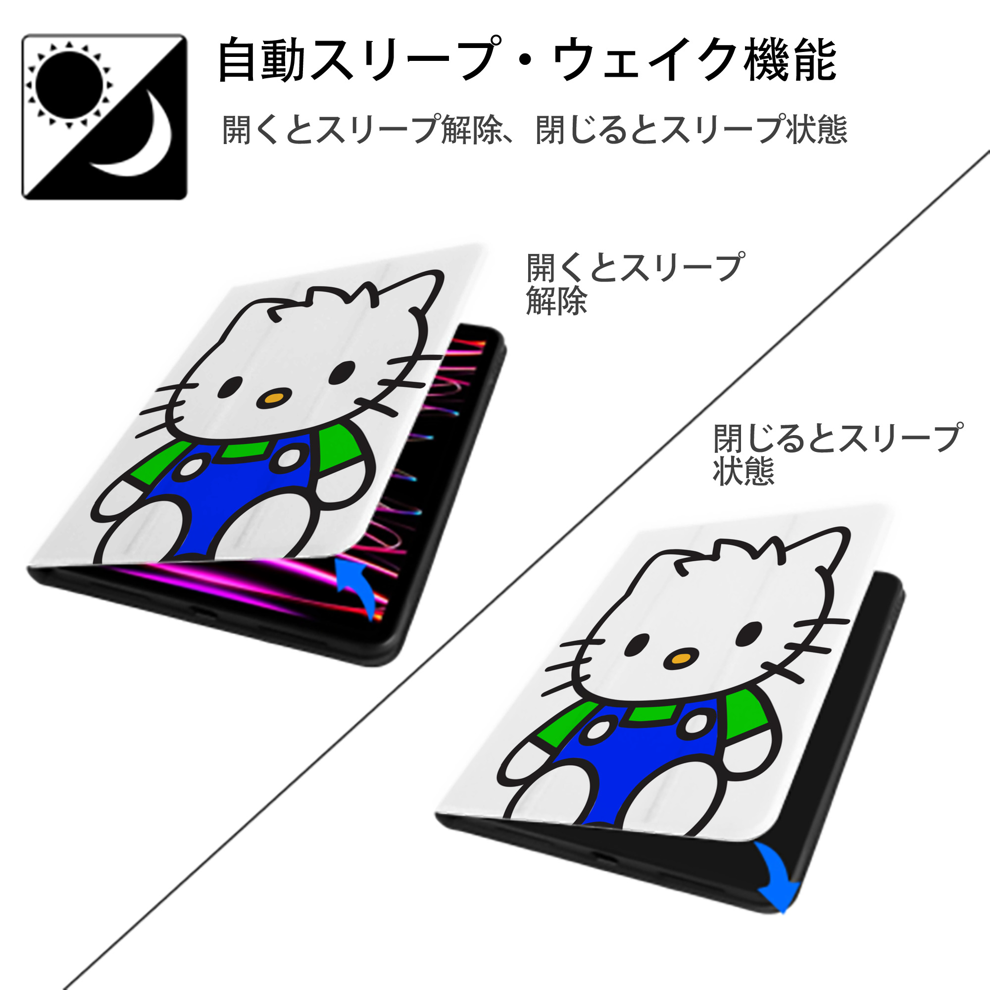 Hello Kitty ハローキティ IPad ケース ペン収納付き 三つ折りスタンド PUレザー×シリコン 対応機種9.5/10.5/10.9インチ