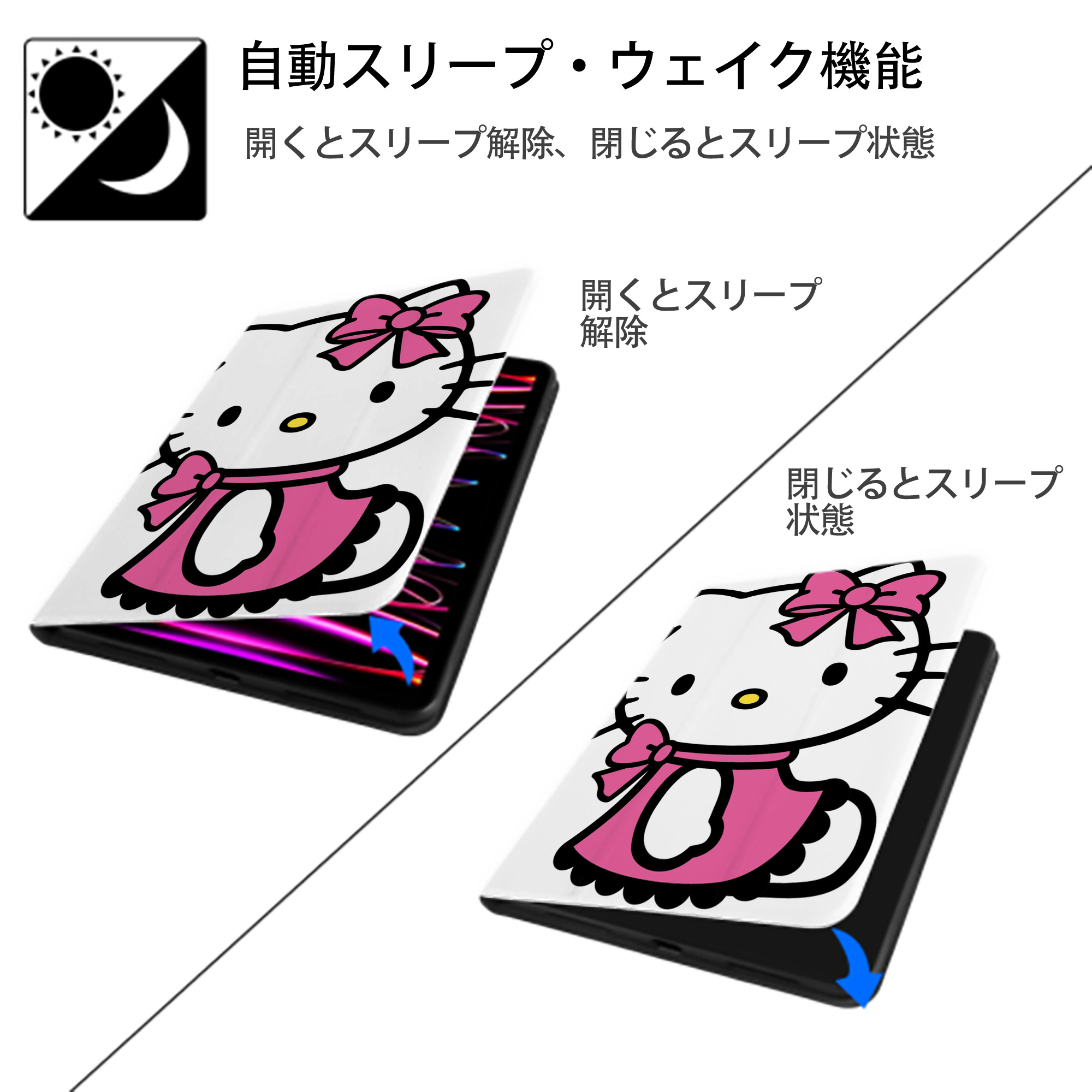 Hello Kitty ハローキティ IPad ケース ペン収納付き 三つ折りスタンド PUレザー×シリコン 対応機種9.5/10.5/10.9インチ