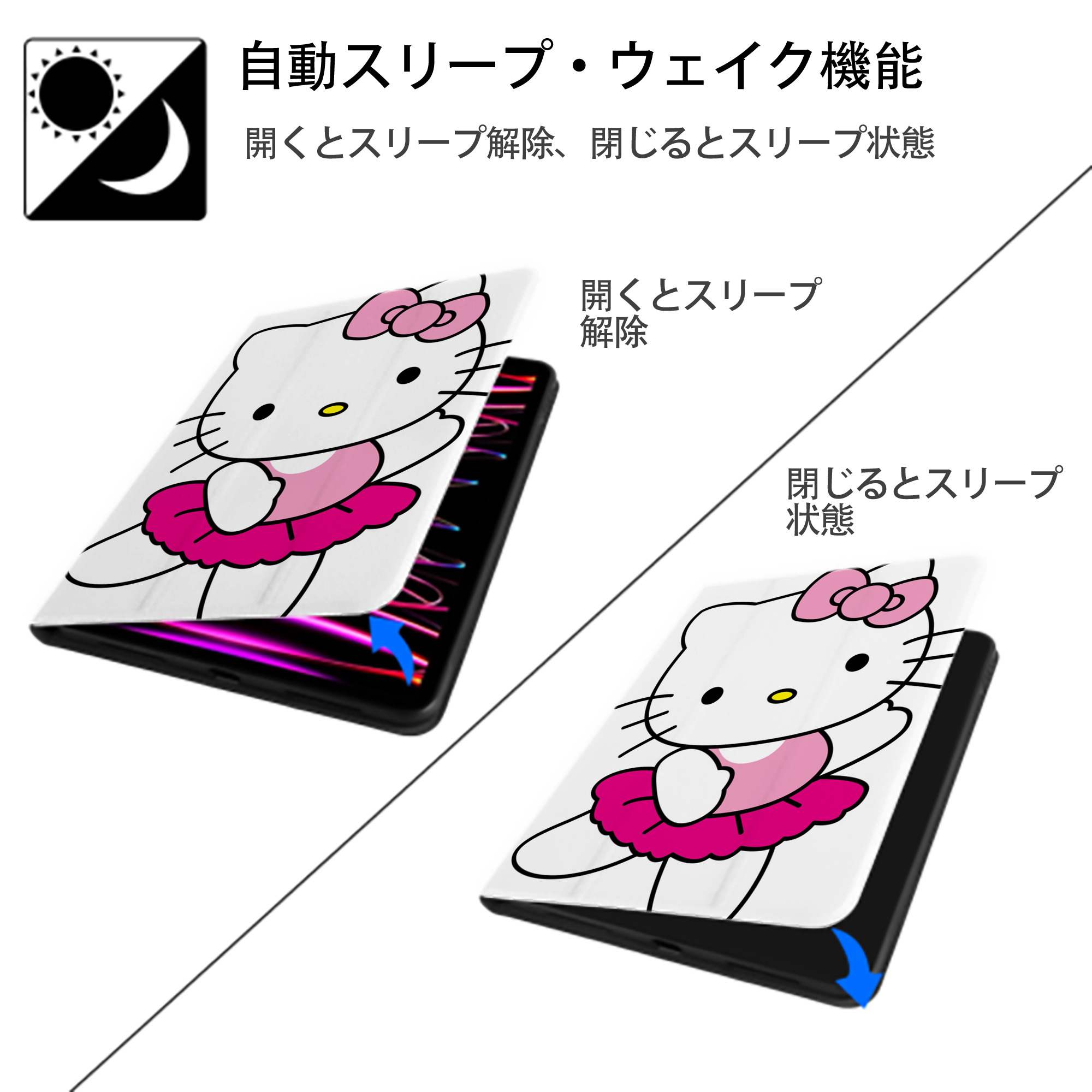 Hello Kitty ハローキティ IPad ケース ペン収納付き 三つ折りスタンド PUレザー×シリコン 対応機種9.5/10.5/10.9インチ