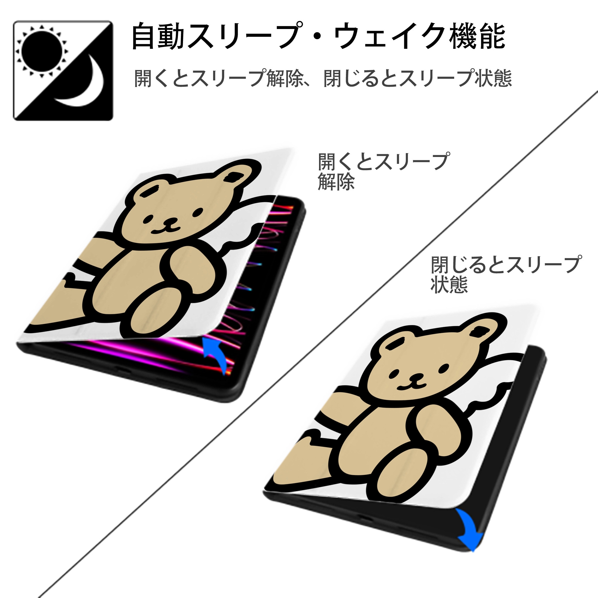 Hello Kitty ハローキティ IPad ケース ペン収納付き 三つ折りスタンド PUレザー×シリコン 対応機種9.5/10.5/10.9インチ