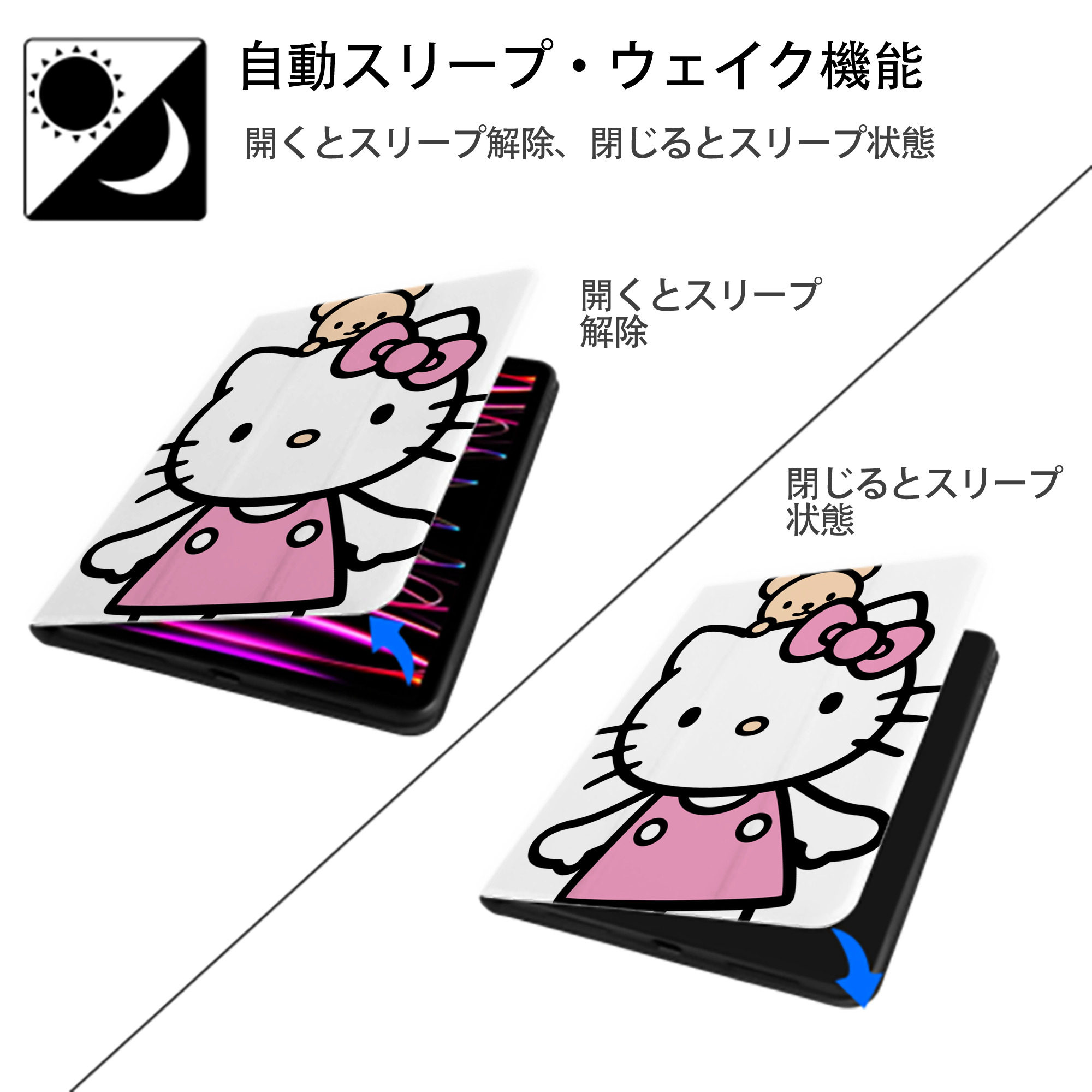 Hello Kitty ハローキティ IPad ケース ペン収納付き 三つ折りスタンド PUレザー×シリコン 対応機種9.5/10.5/10.9インチ