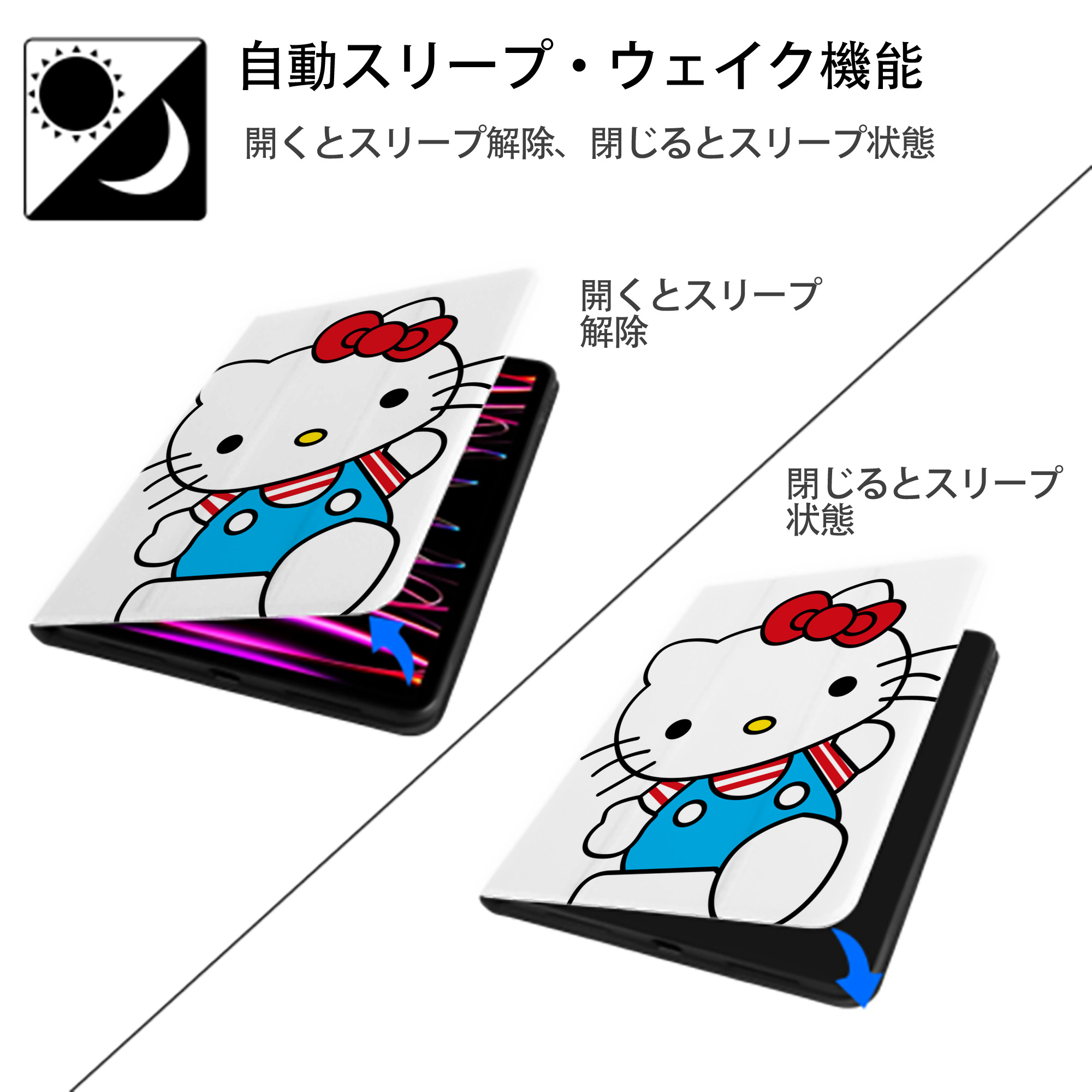 Hello Kitty ハローキティ IPad ケース ペン収納付き 三つ折りスタンド PUレザー×シリコン 対応機種9.5/10.5/10.9インチ