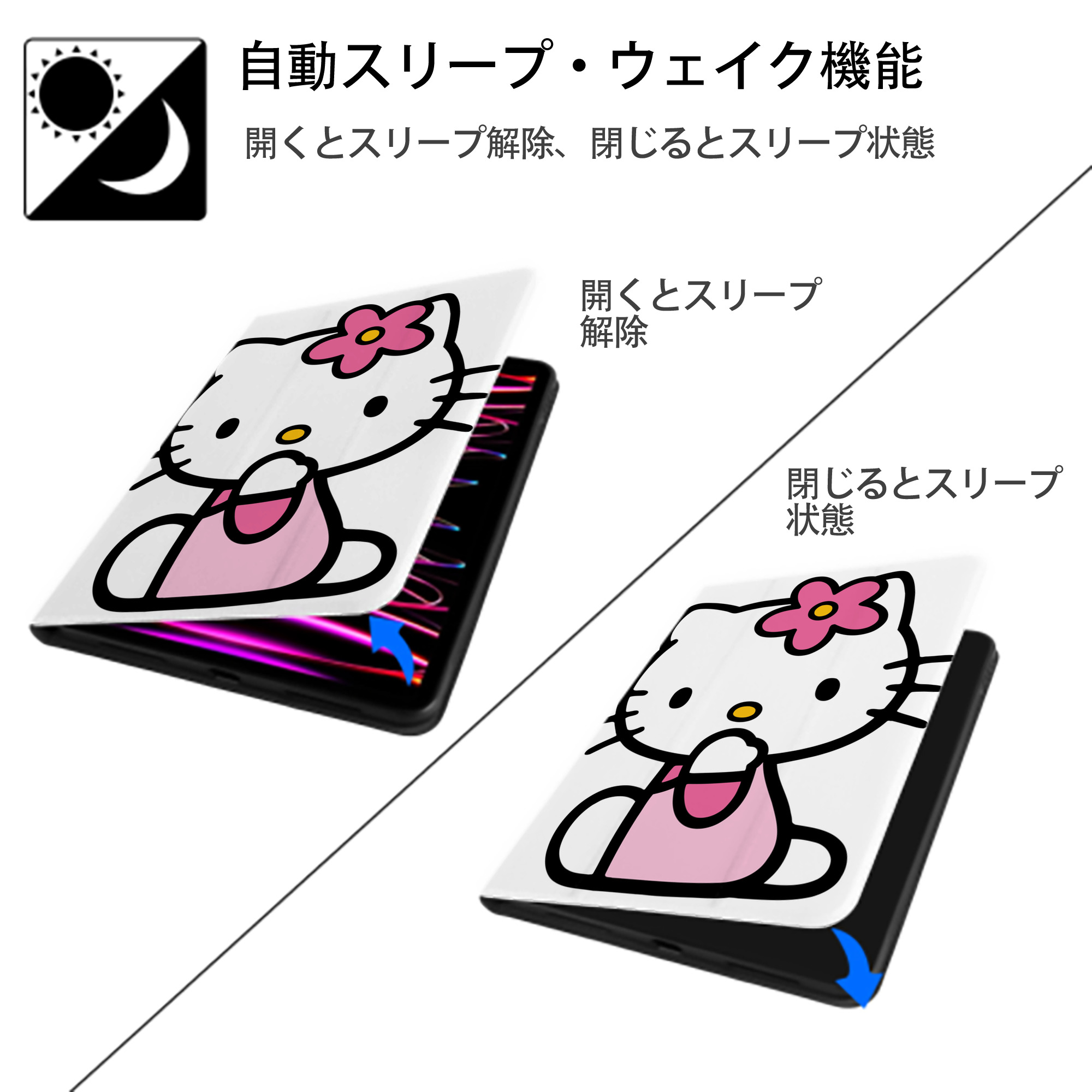 Hello Kitty ハローキティ IPad ケース ペン収納付き 三つ折りスタンド PUレザー×シリコン 対応機種9.5/10.5/10.9インチ
