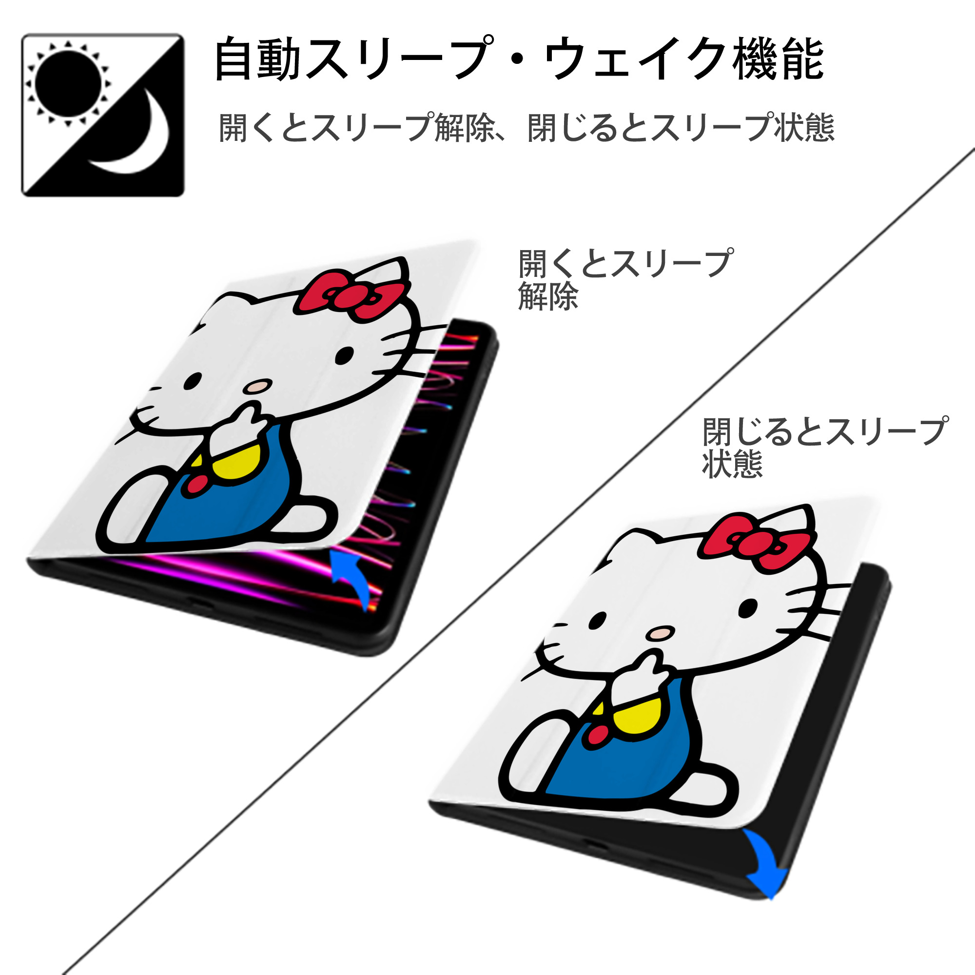 Hello Kitty ハローキティ IPad ケース ペン収納付き 三つ折りスタンド PUレザー×シリコン 対応機種9.5/10.5/10.9インチ