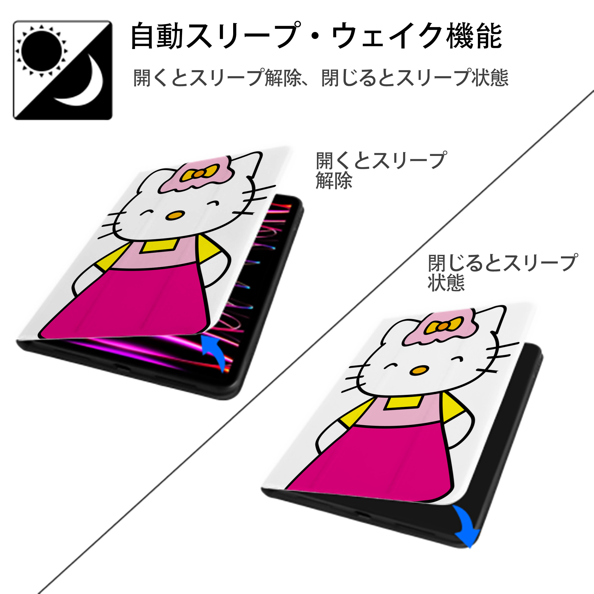 Hello Kitty ハローキティ IPad ケース ペン収納付き 三つ折りスタンド PUレザー×シリコン 対応機種9.5/10.5/10.9インチ
