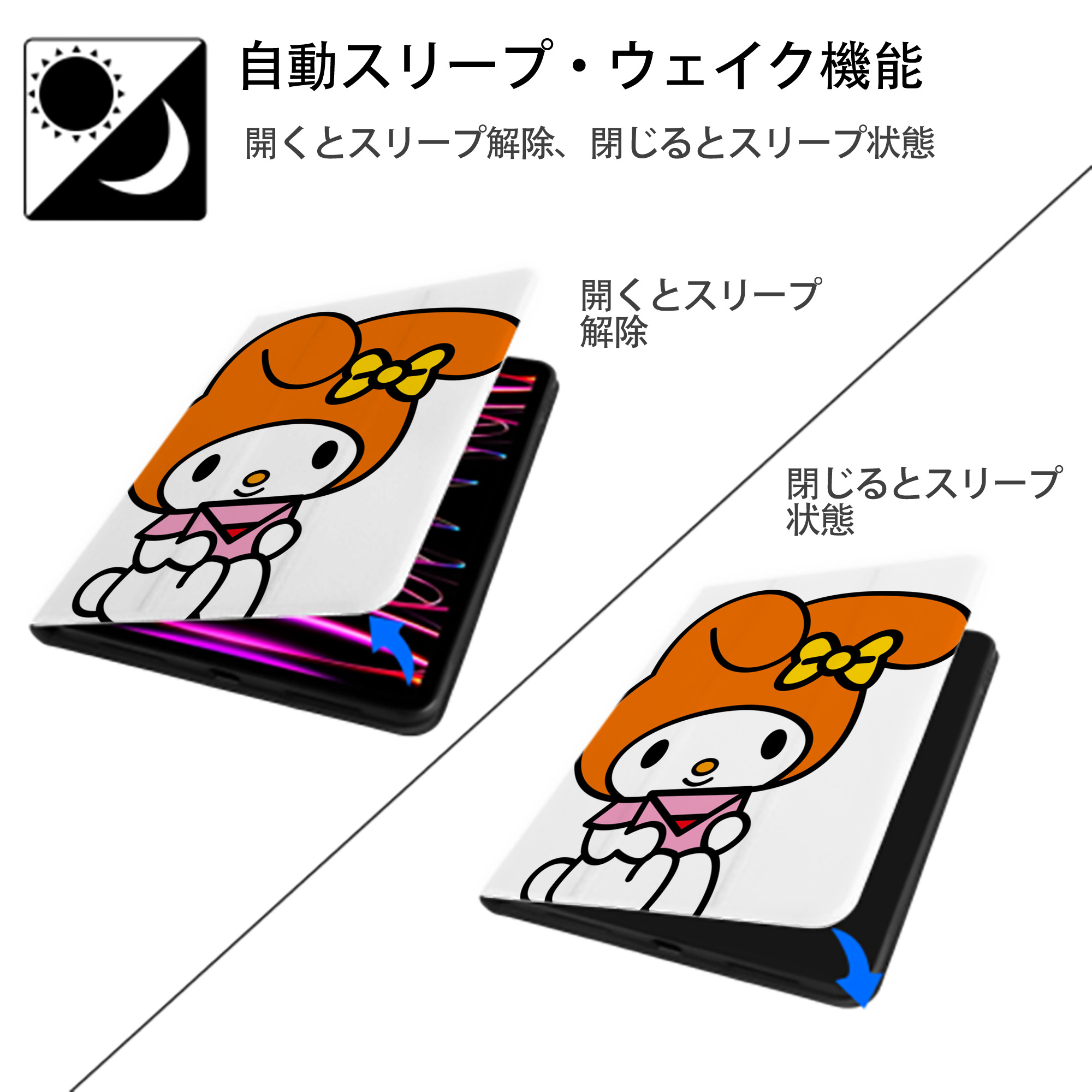 Hello Kitty ハローキティ IPad ケース ペン収納付き 三つ折りスタンド PUレザー×シリコン 対応機種9.5/10.5/10.9インチ