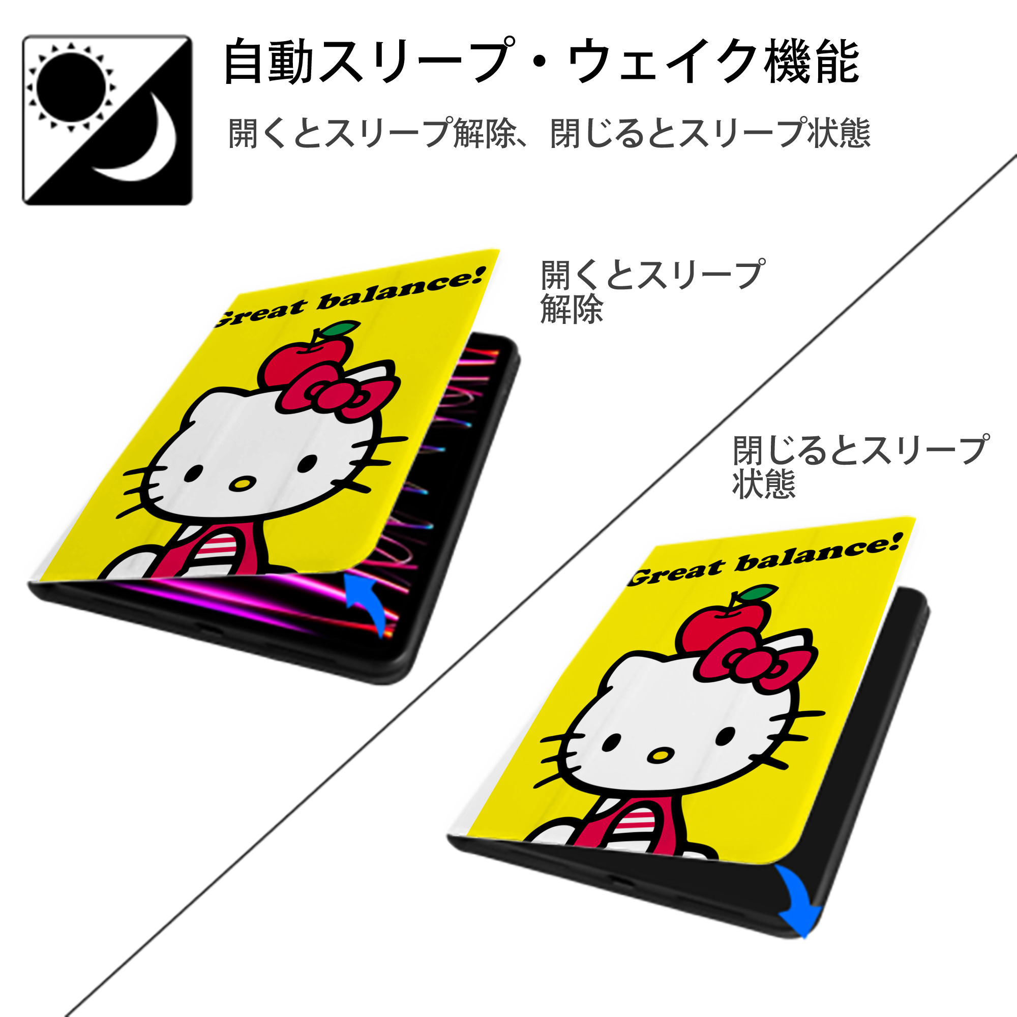 Hello Kitty ハローキティ IPad ケース ペン収納付き 三つ折りスタンド PUレザー×シリコン 対応機種9.5/10.5/10.9インチ