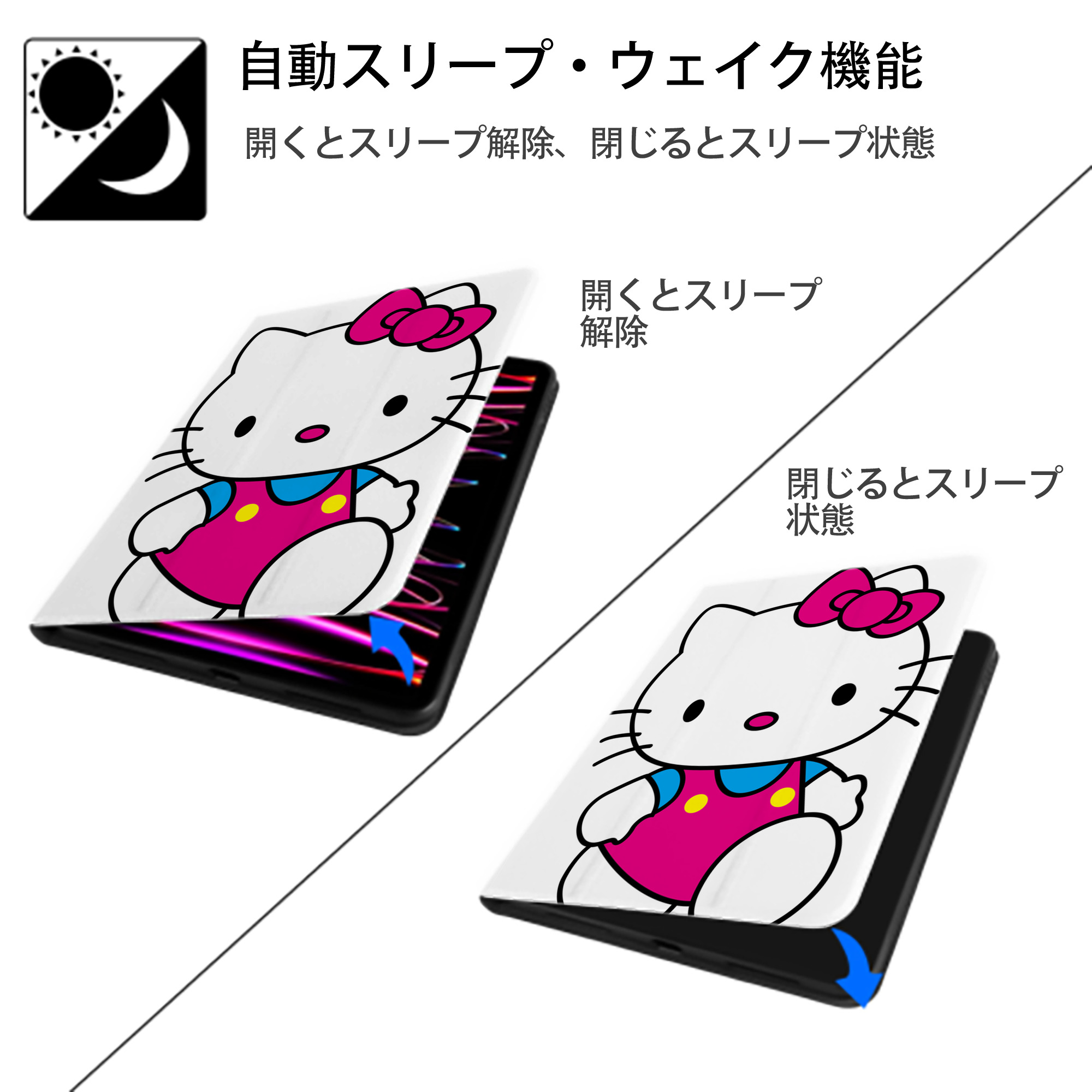 Hello Kitty ハローキティ IPad ケース ペン収納付き 三つ折りスタンド PUレザー×シリコン 対応機種9.5/10.5/10.9インチ