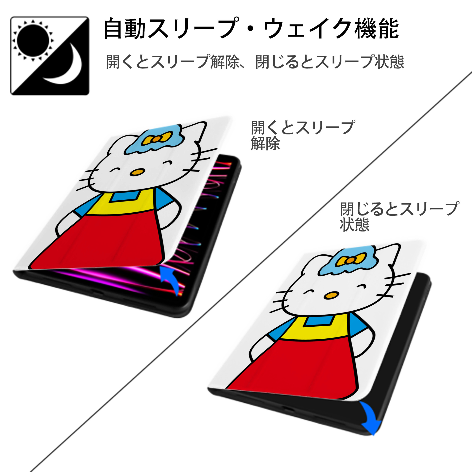 Hello Kitty ハローキティ IPad ケース ペン収納付き 三つ折りスタンド PUレザー×シリコン 対応機種9.5/10.5/10.9インチ