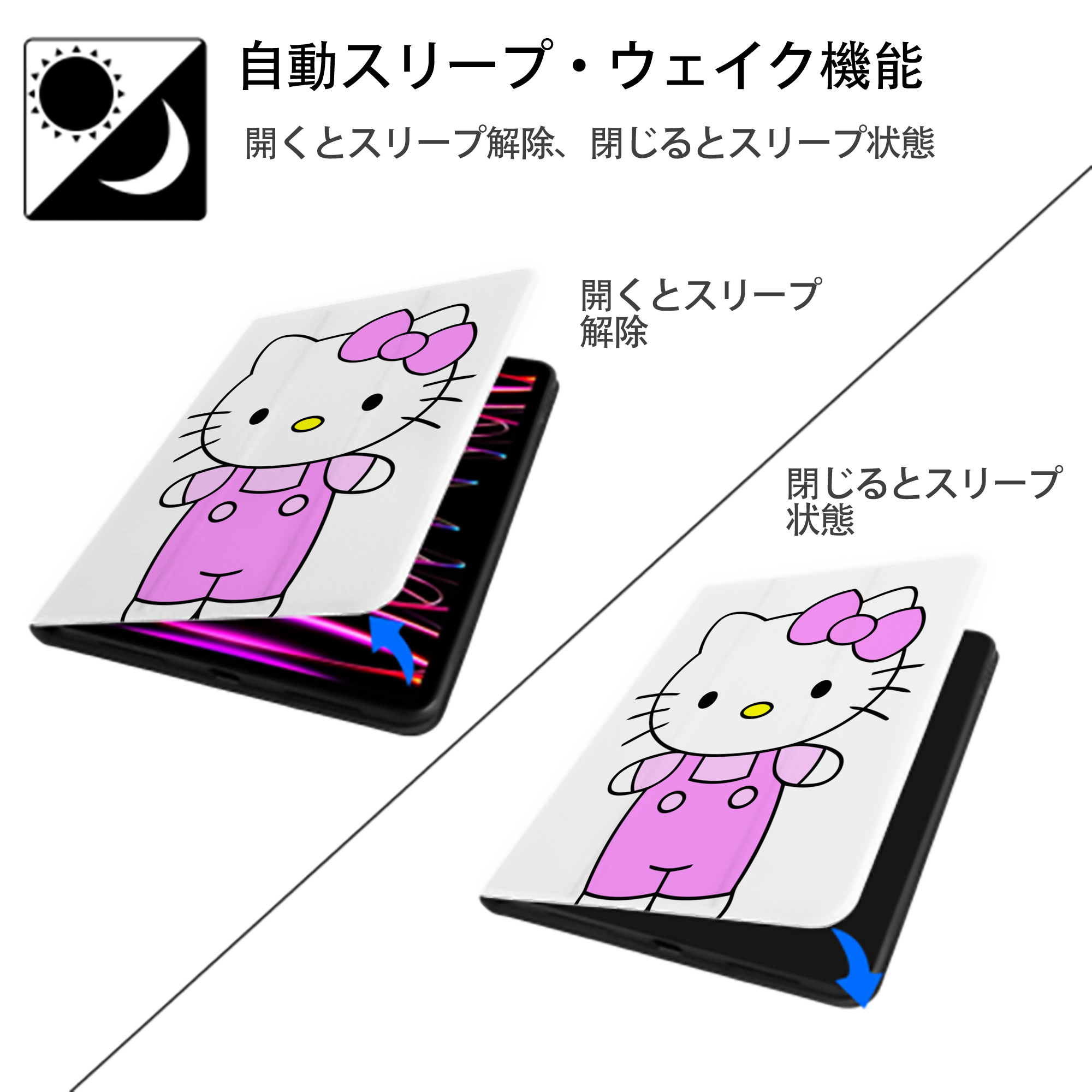 Hello Kitty ハローキティ IPad ケース ペン収納付き 三つ折りスタンド PUレザー×シリコン 対応機種9.5/10.5/10.9インチ