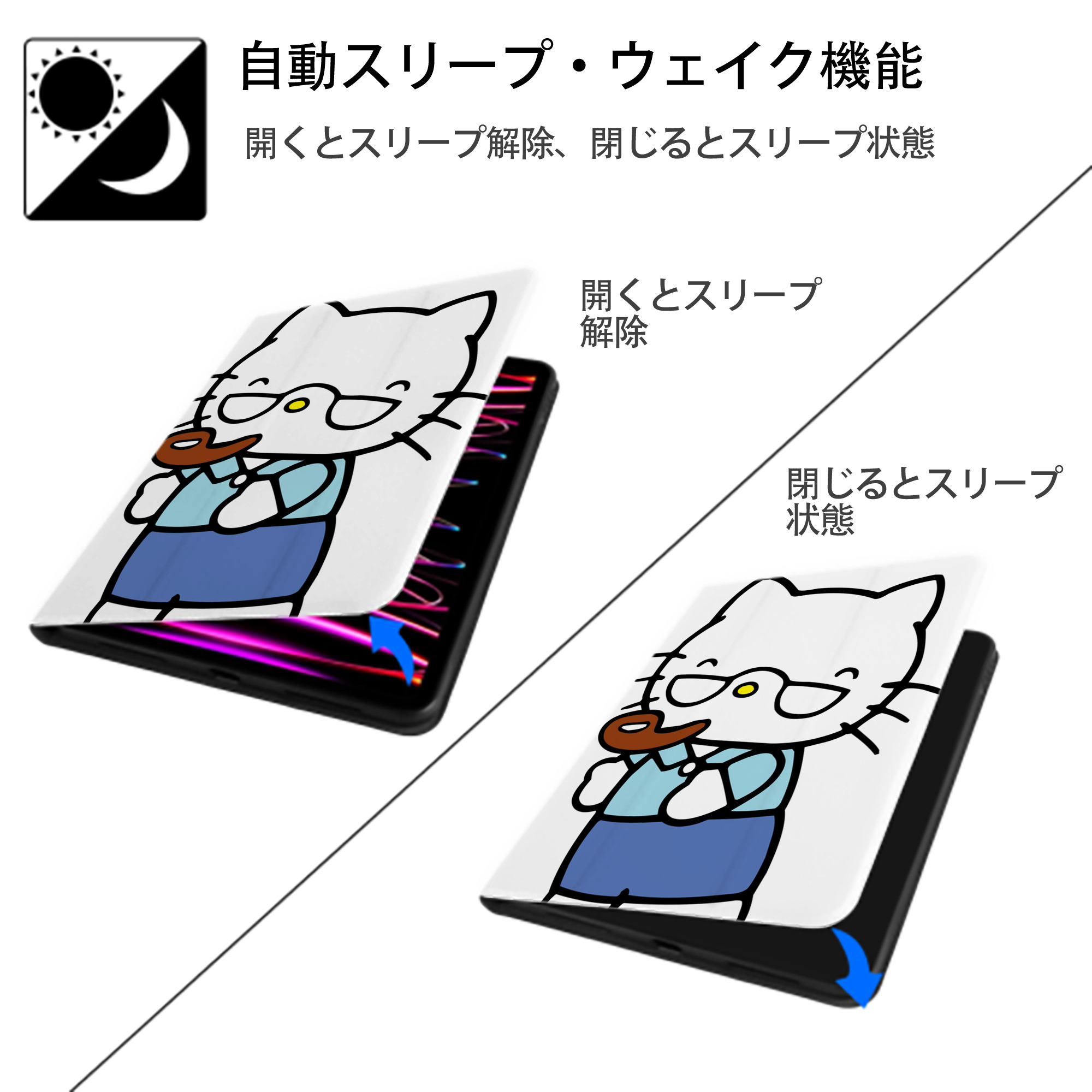 Hello Kitty ハローキティ IPad ケース ペン収納付き 三つ折りスタンド PUレザー×シリコン 対応機種9.5/10.5/10.9インチ
