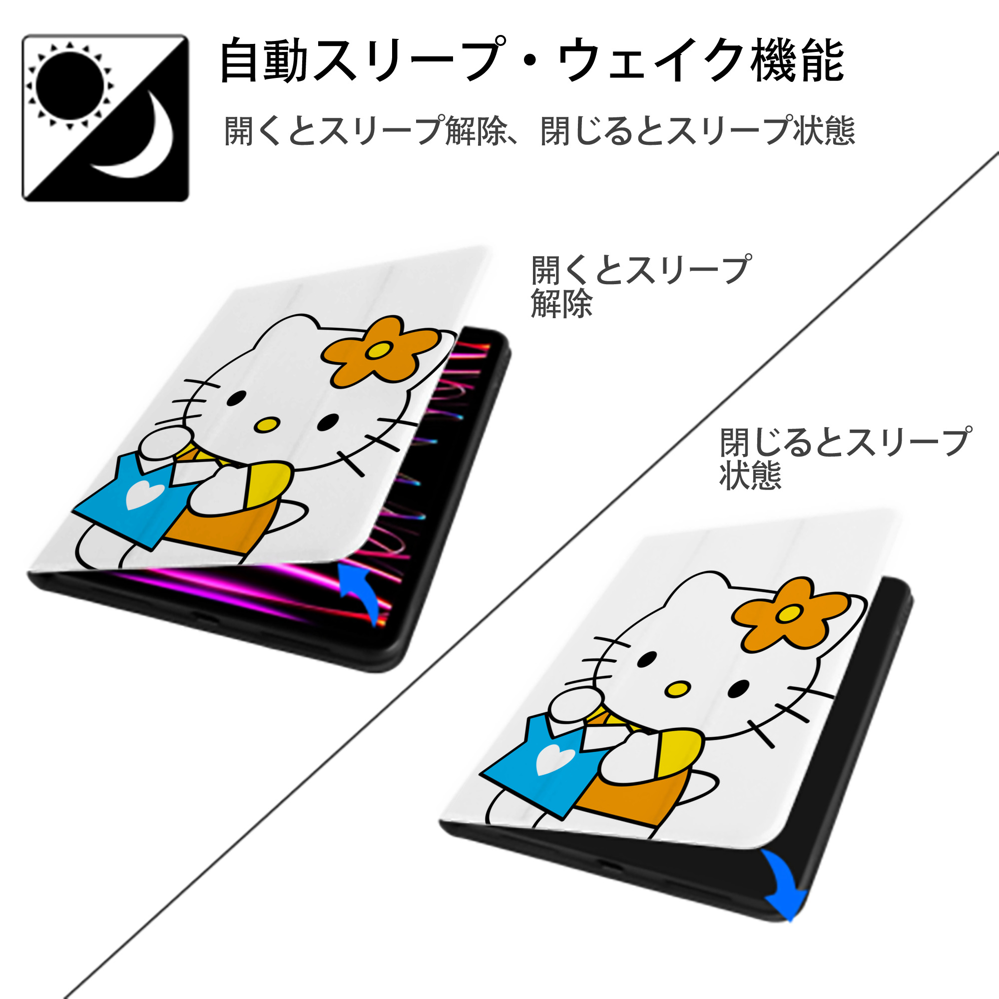 Hello Kitty ハローキティ IPad ケース ペン収納付き 三つ折りスタンド PUレザー×シリコン 対応機種9.5/10.5/10.9インチ