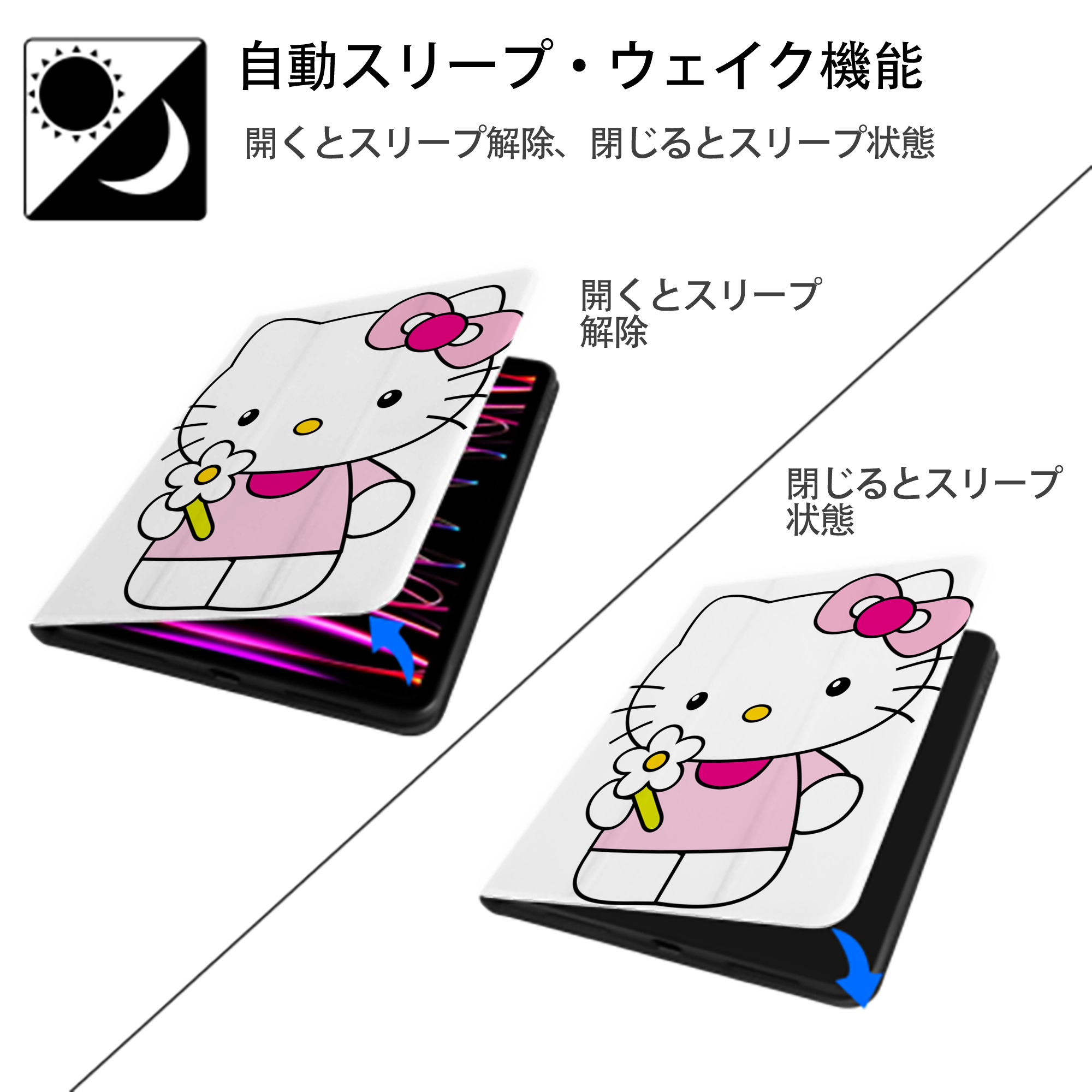 Hello Kitty ハローキティ IPad ケース ペン収納付き 三つ折りスタンド PUレザー×シリコン 対応機種9.5/10.5/10.9インチ