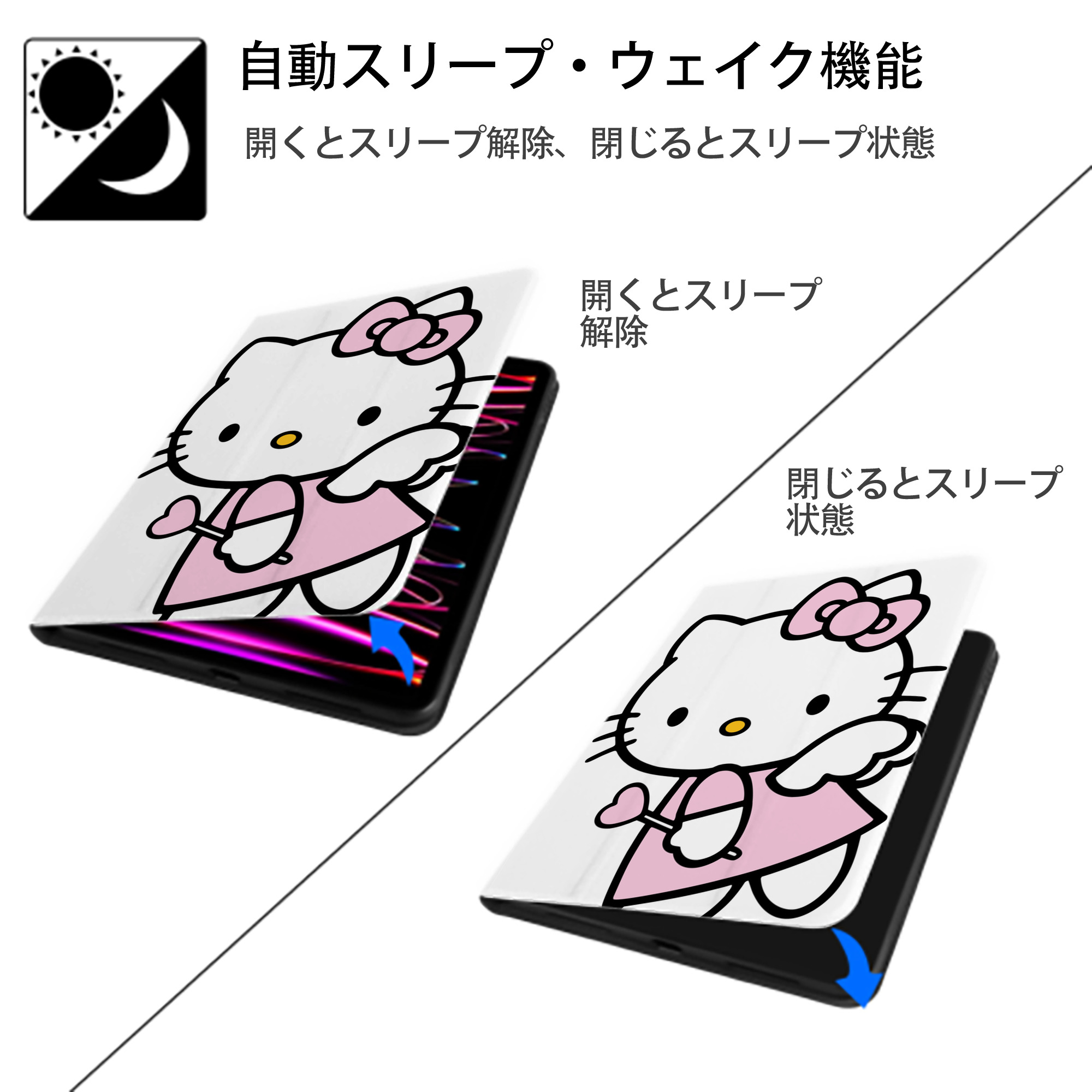 Hello Kitty ハローキティ IPad ケース ペン収納付き 三つ折りスタンド PUレザー×シリコン 対応機種9.5/10.5/10.9インチ