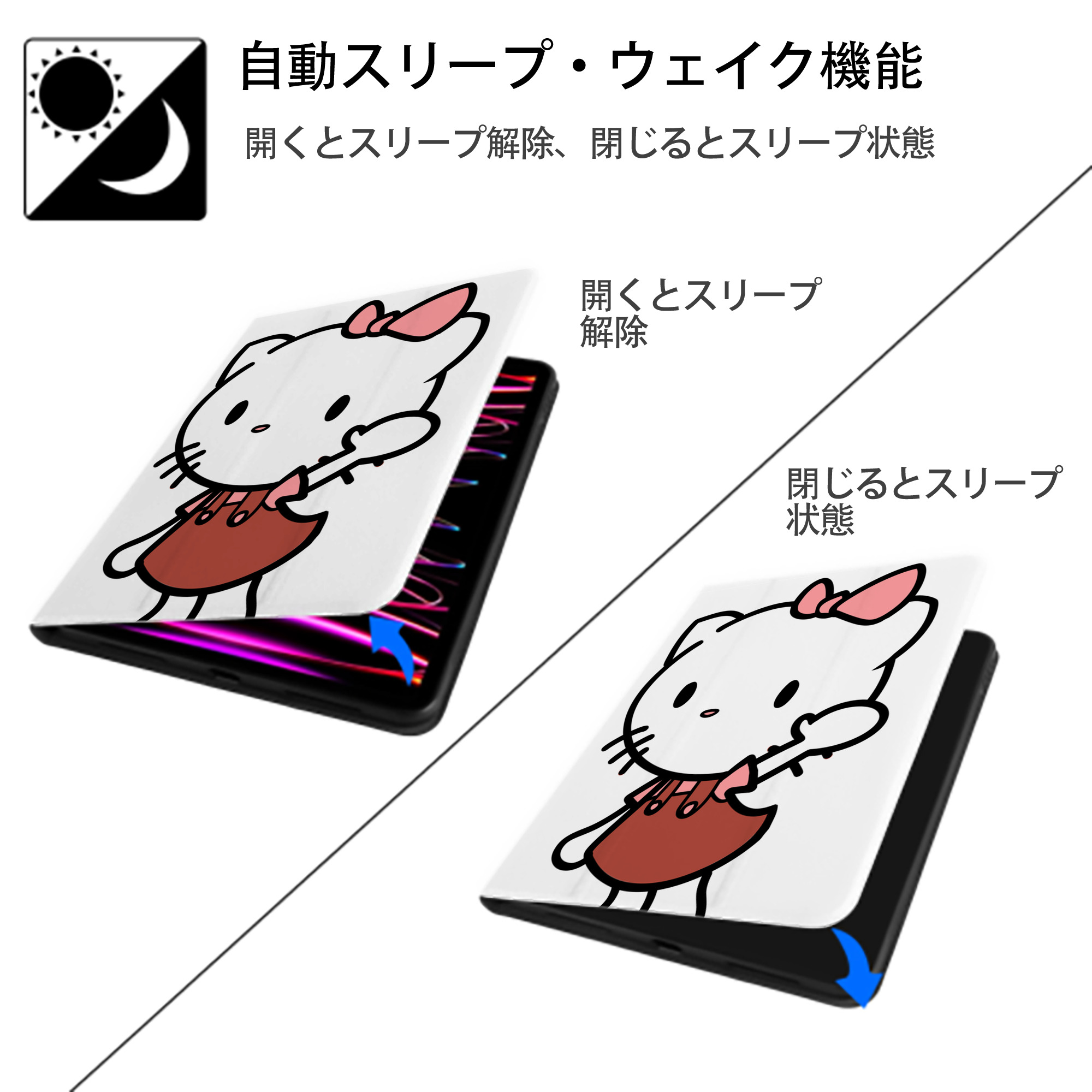 Hello Kitty ハローキティ IPad ケース ペン収納付き 三つ折りスタンド PUレザー×シリコン 対応機種9.5/10.5/10.9インチ