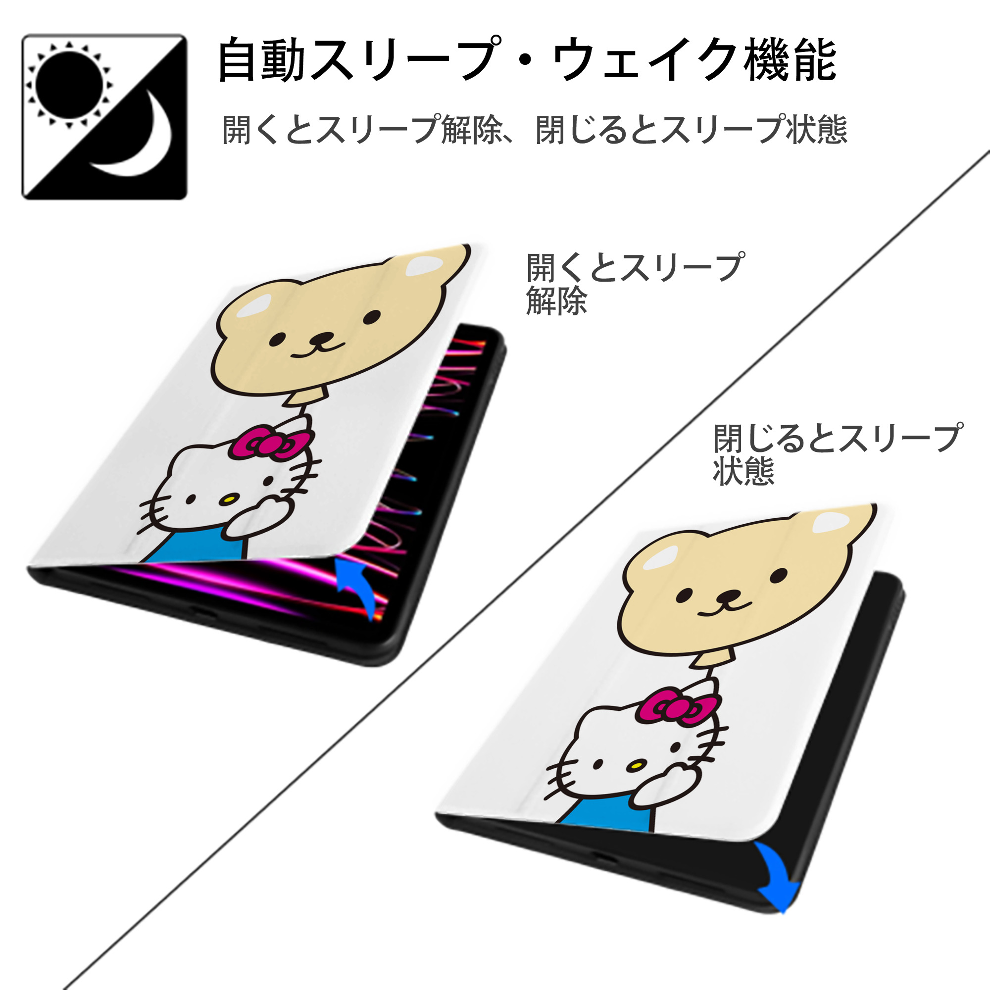 Hello Kitty ハローキティ IPad ケース ペン収納付き 三つ折りスタンド PUレザー×シリコン 対応機種9.5/10.5/10.9インチ
