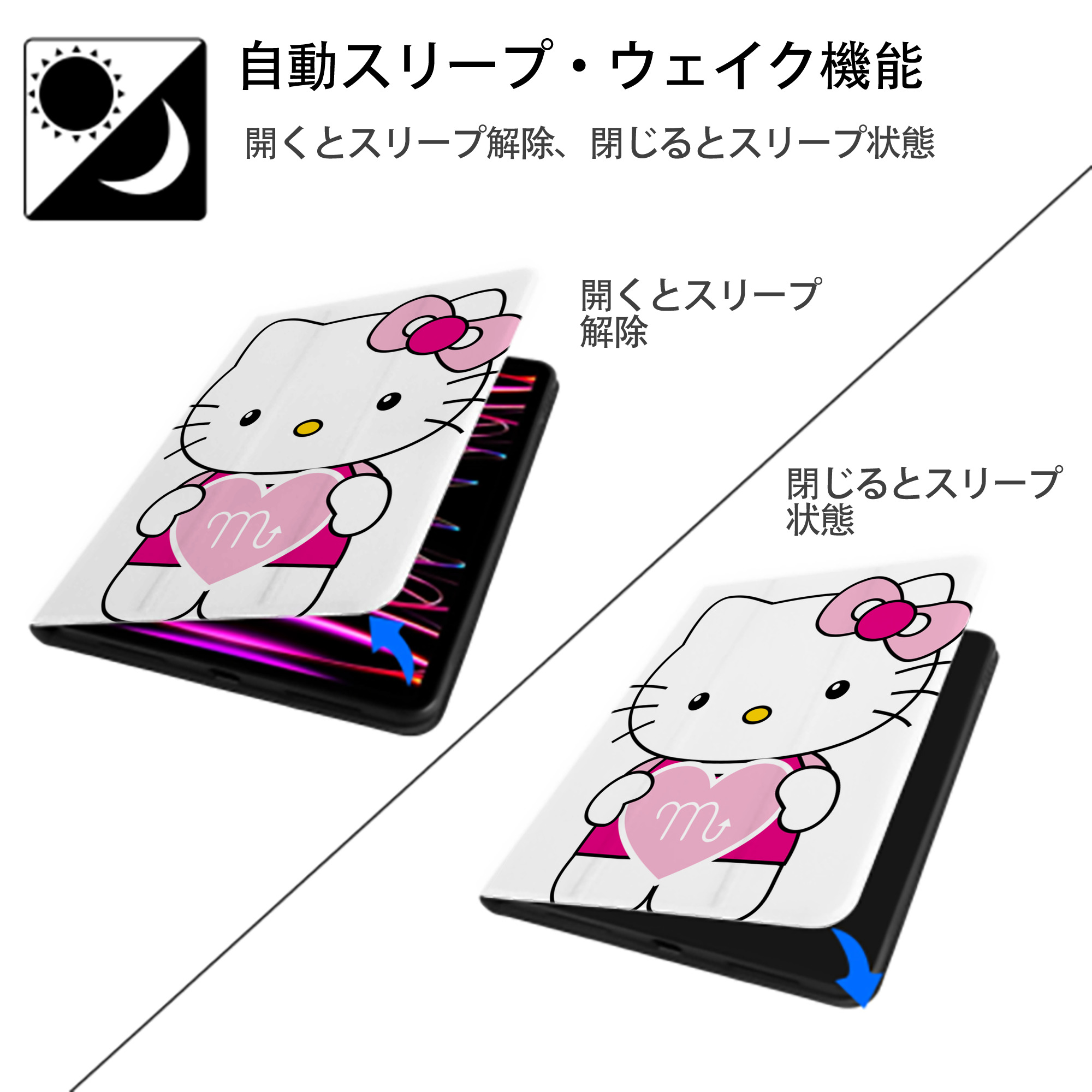 Hello Kitty ハローキティ IPad ケース ペン収納付き 三つ折りスタンド PUレザー×シリコン 対応機種9.5/10.5/10.9インチ