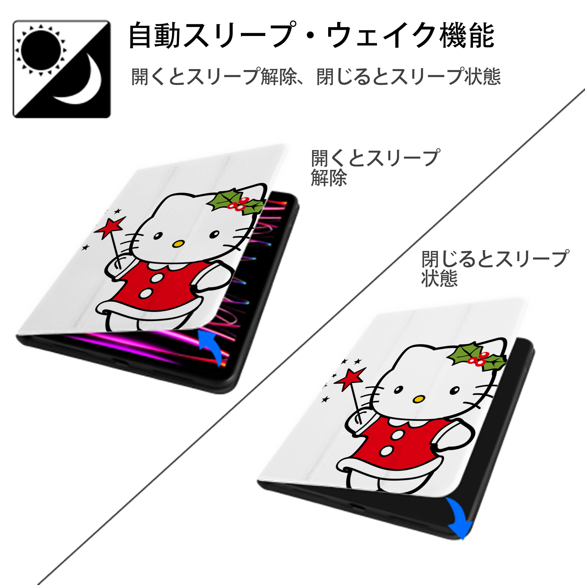 Hello Kitty ハローキティ IPad ケース ペン収納付き 三つ折りスタンド PUレザー×シリコン 対応機種9.5/10.5/10.9インチ