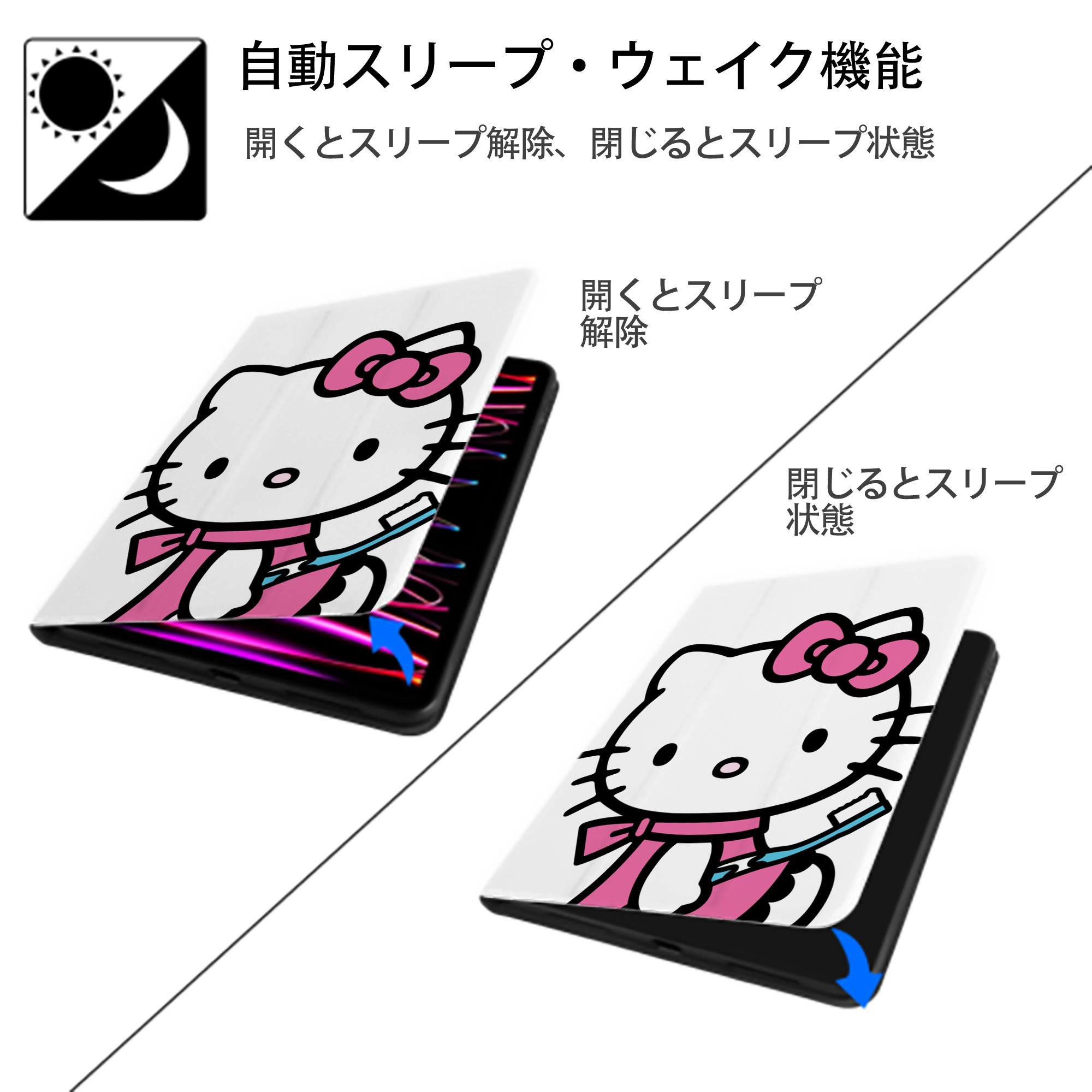 Hello Kitty ハローキティ IPad ケース ペン収納付き 三つ折りスタンド PUレザー×シリコン 対応機種9.5/10.5/10.9インチ