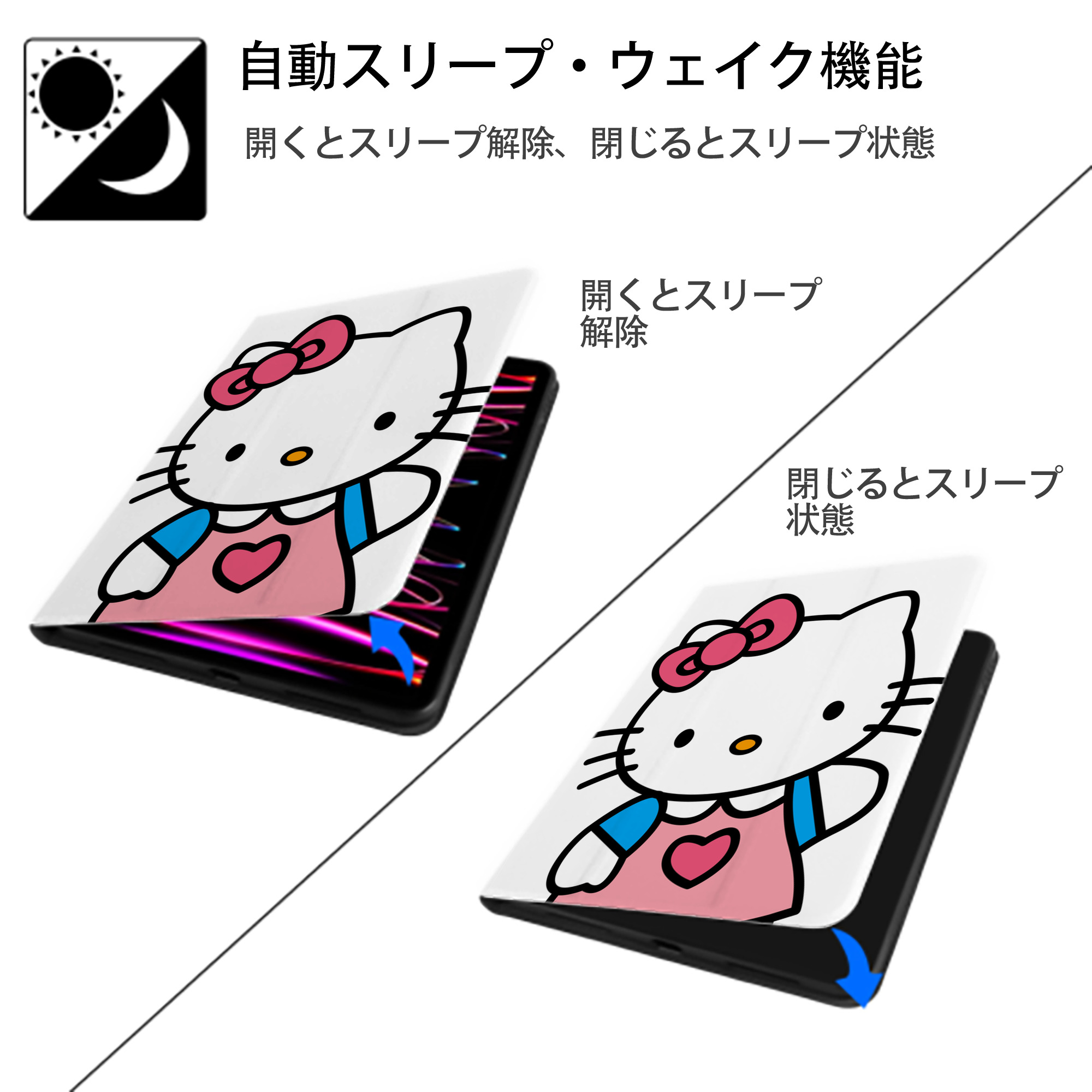Hello Kitty ハローキティ IPad ケース ペン収納付き 三つ折りスタンド PUレザー×シリコン 対応機種9.5/10.5/10.9インチ