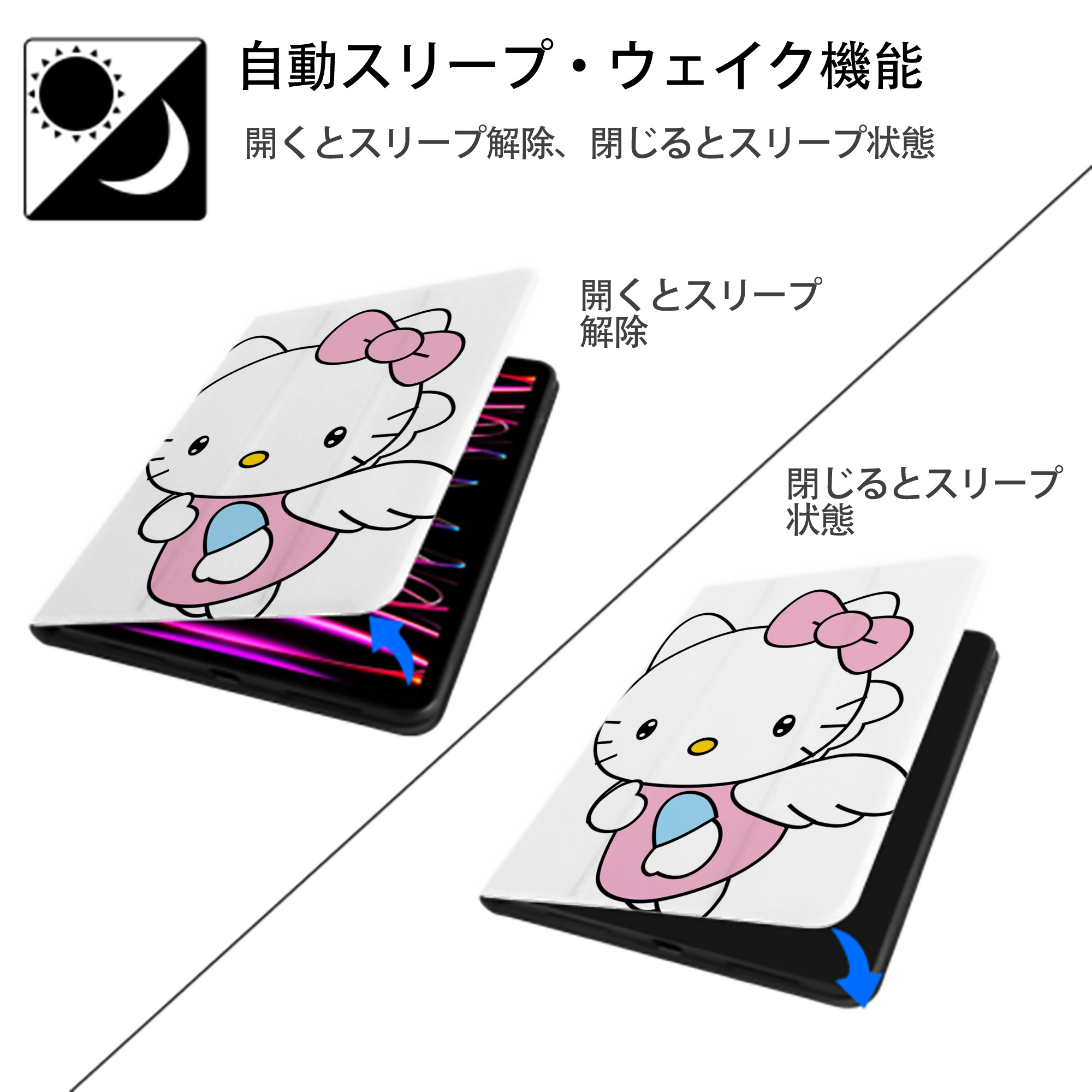 Hello Kitty ハローキティ IPad ケース ペン収納付き 三つ折りスタンド PUレザー×シリコン 対応機種9.5/10.5/10.9インチ