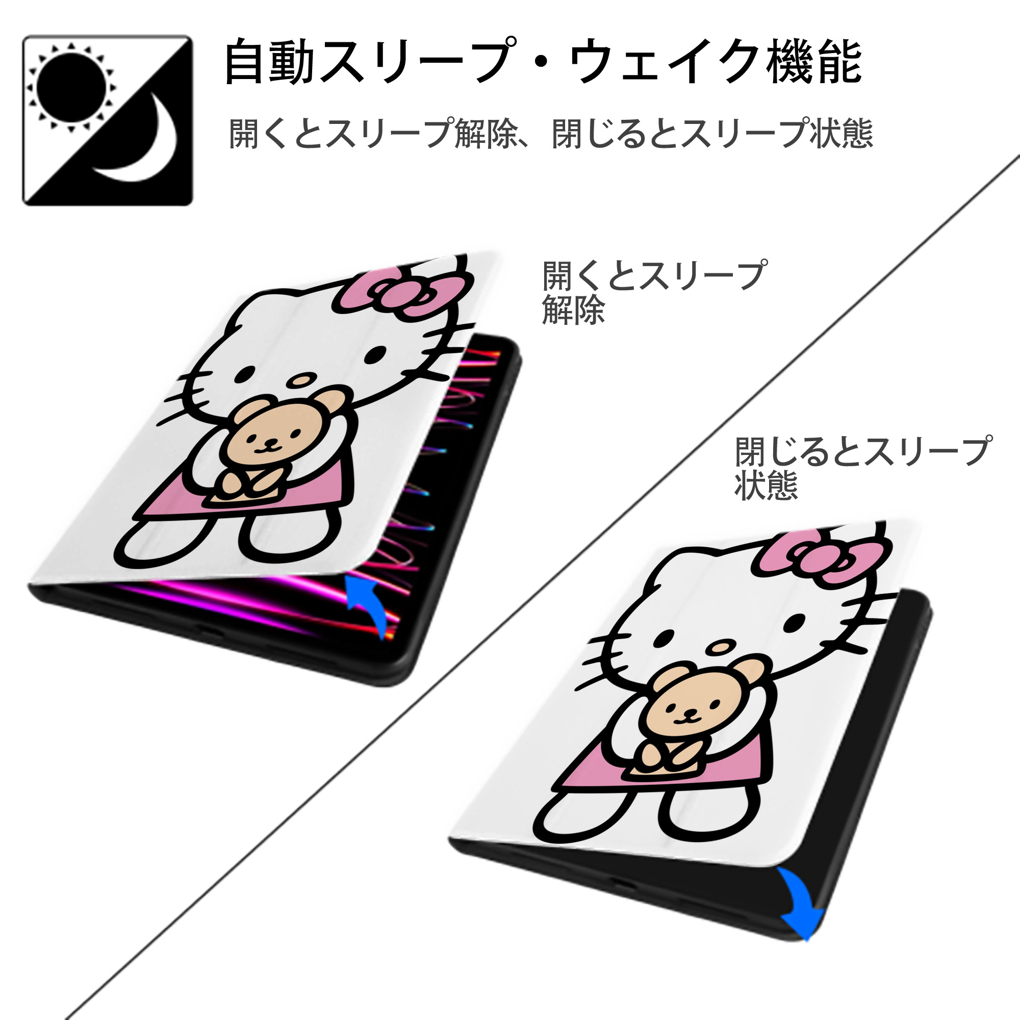 Hello Kitty ハローキティ IPad ケース ペン収納付き 三つ折りスタンド PUレザー×シリコン 対応機種9.5/10.5/10.9インチ