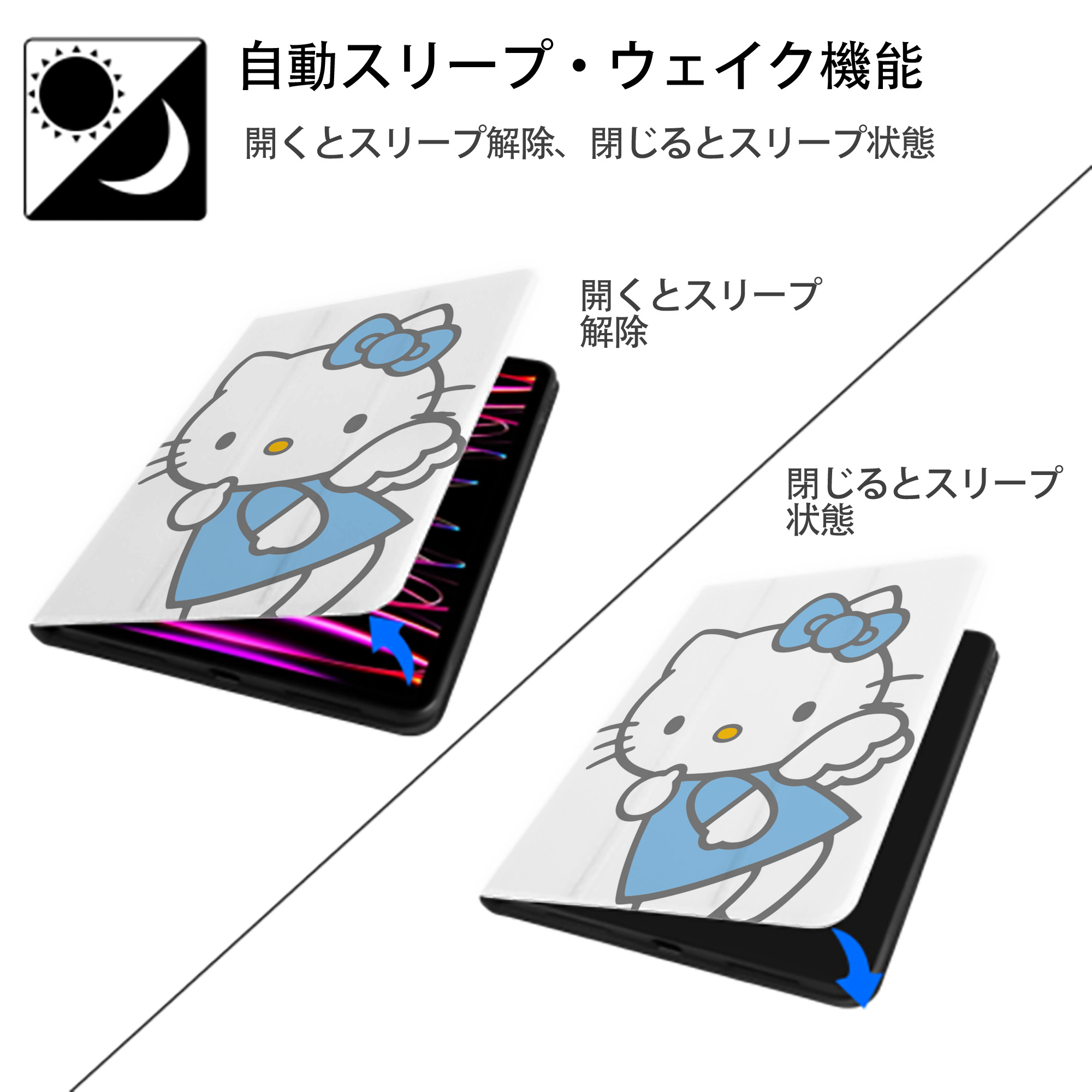 Hello Kitty ハローキティ IPad ケース ペン収納付き 三つ折りスタンド PUレザー×シリコン 対応機種9.5/10.5/10.9インチ