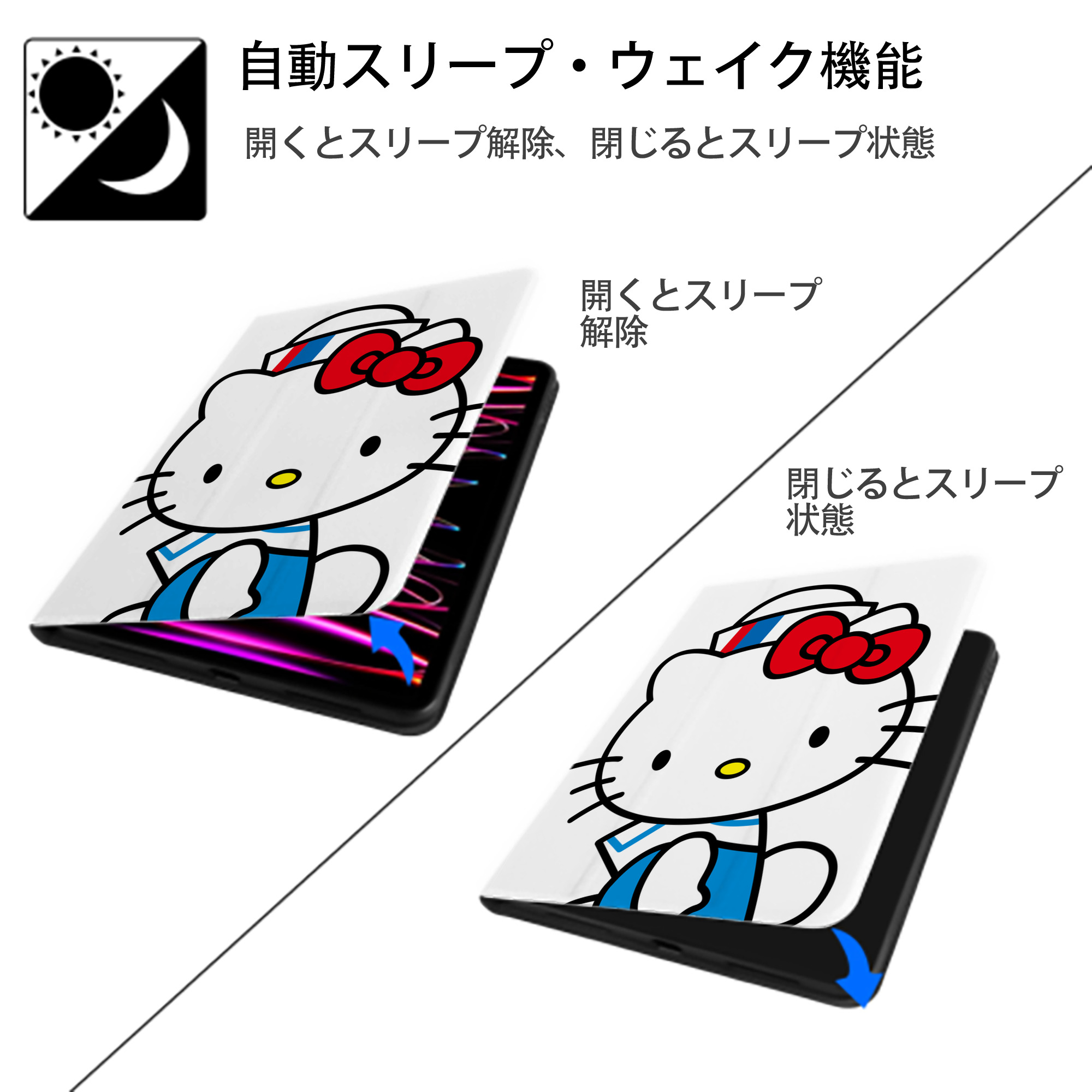 Hello Kitty ハローキティ IPad ケース ペン収納付き 三つ折りスタンド PUレザー×シリコン 対応機種9.5/10.5/10.9インチ