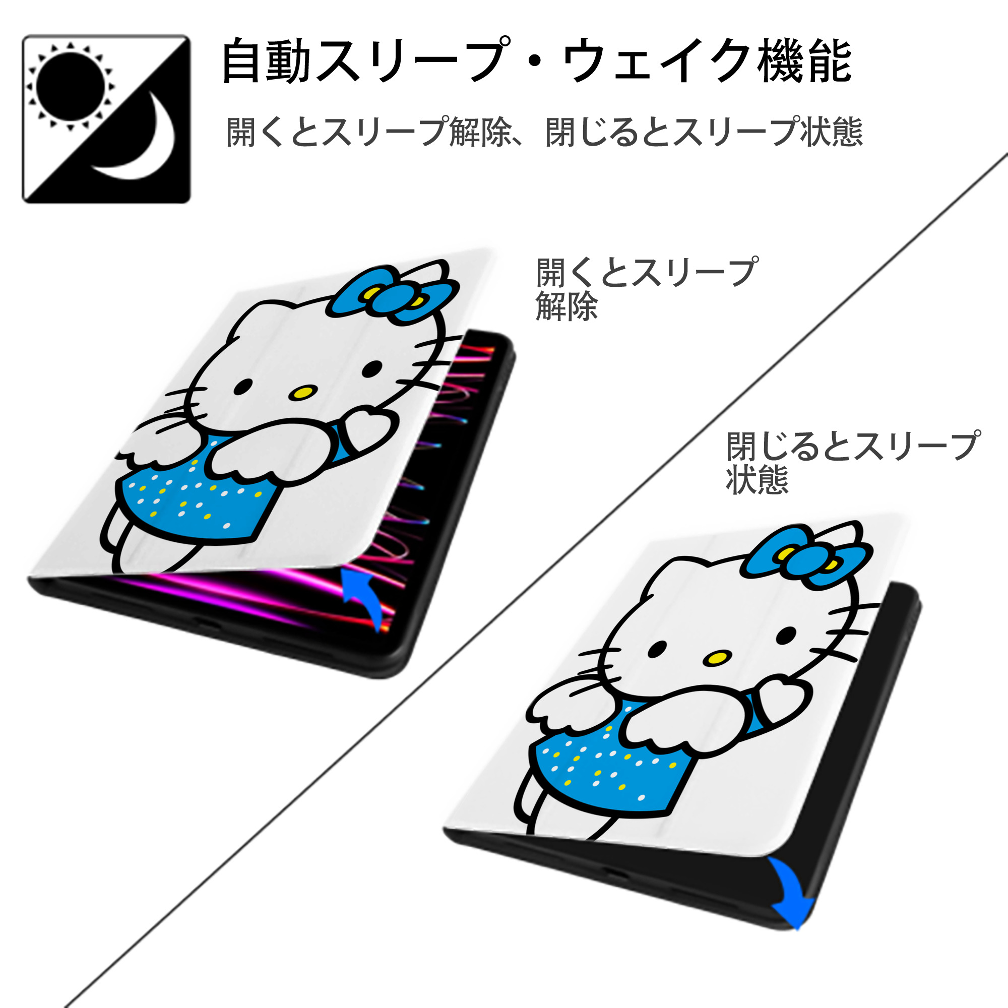 Hello Kitty ハローキティ IPad ケース ペン収納付き 三つ折りスタンド PUレザー×シリコン 対応機種9.5/10.5/10.9インチ