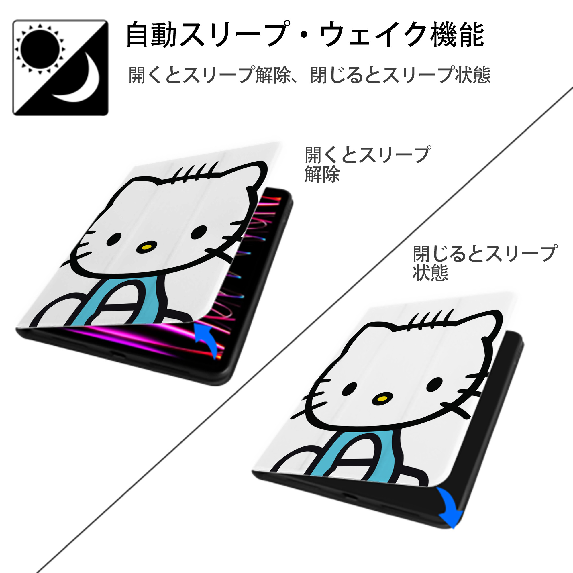 Hello Kitty ハローキティ IPad ケース ペン収納付き 三つ折りスタンド PUレザー×シリコン 対応機種9.5/10.5/10.9インチ