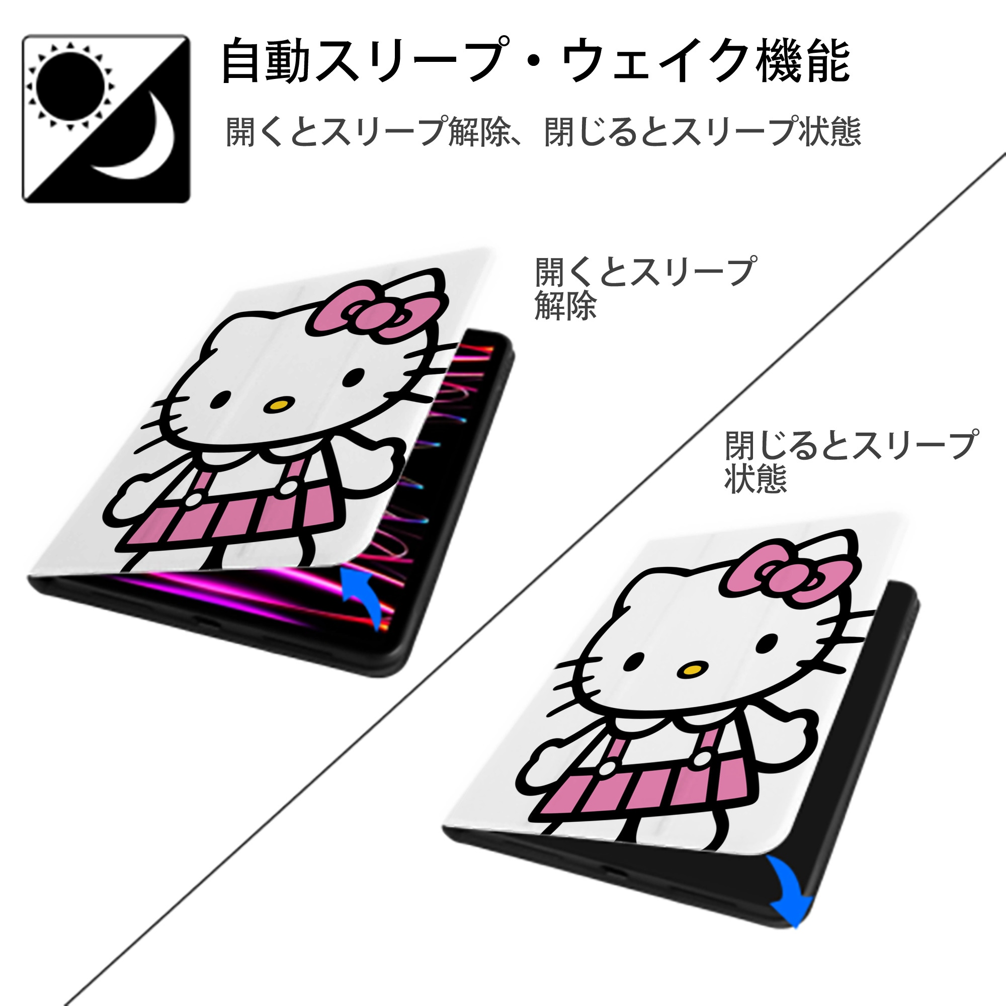 Hello Kitty ハローキティ IPad ケース ペン収納付き 三つ折りスタンド PUレザー×シリコン 対応機種9.5/10.5/10.9インチ