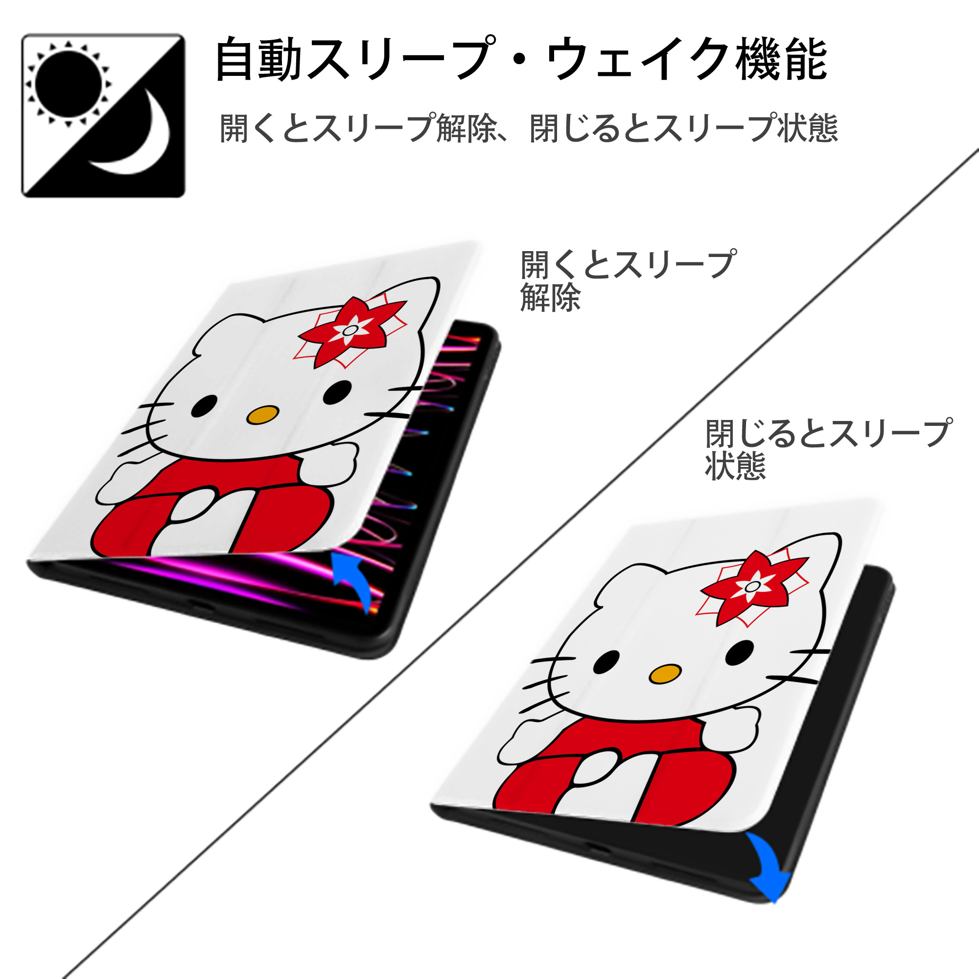 Hello Kitty ハローキティ IPad ケース ペン収納付き 三つ折りスタンド PUレザー×シリコン 対応機種9.5/10.5/10.9インチ