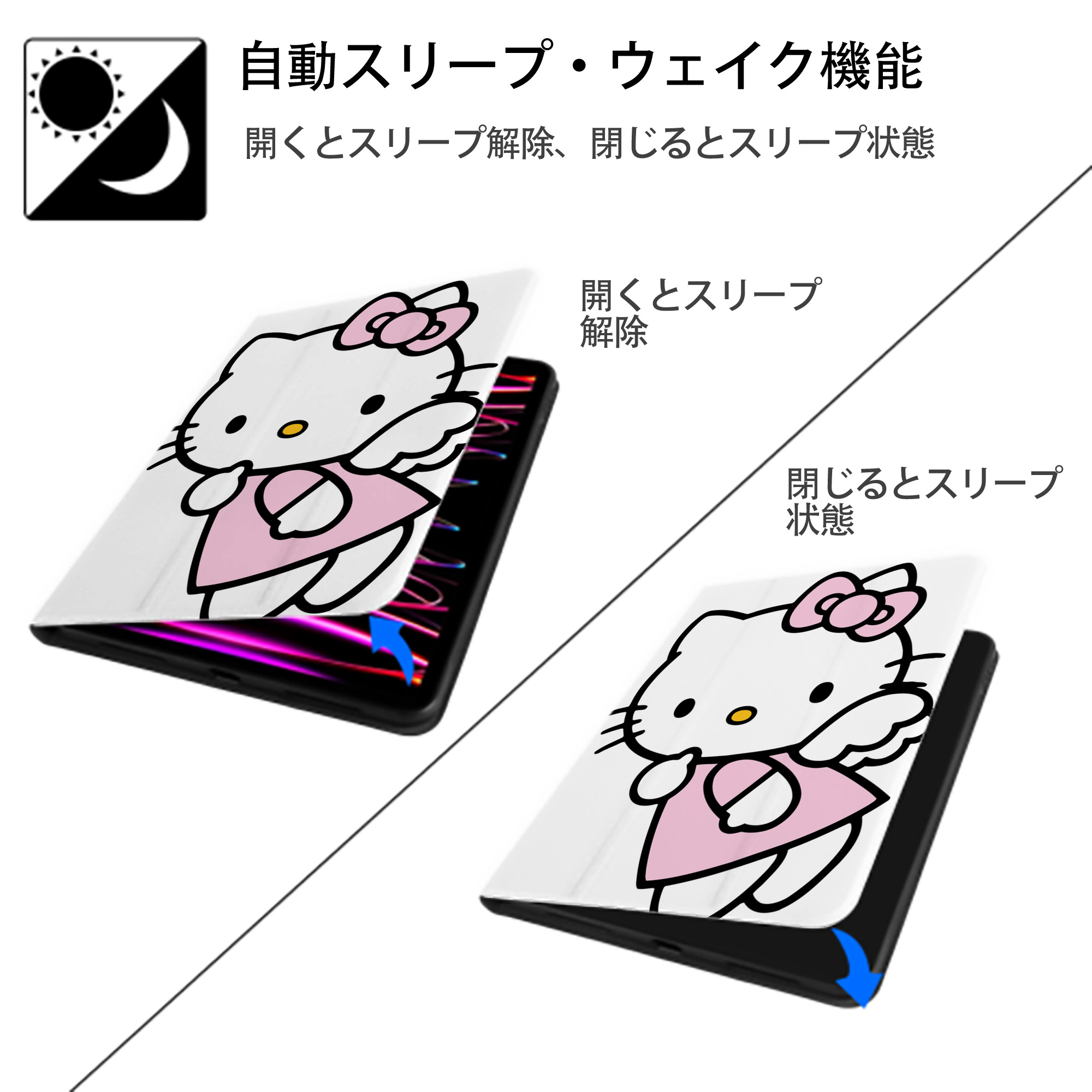 Hello Kitty ハローキティ IPad ケース ペン収納付き 三つ折りスタンド PUレザー×シリコン 対応機種9.5/10.5/10.9インチ