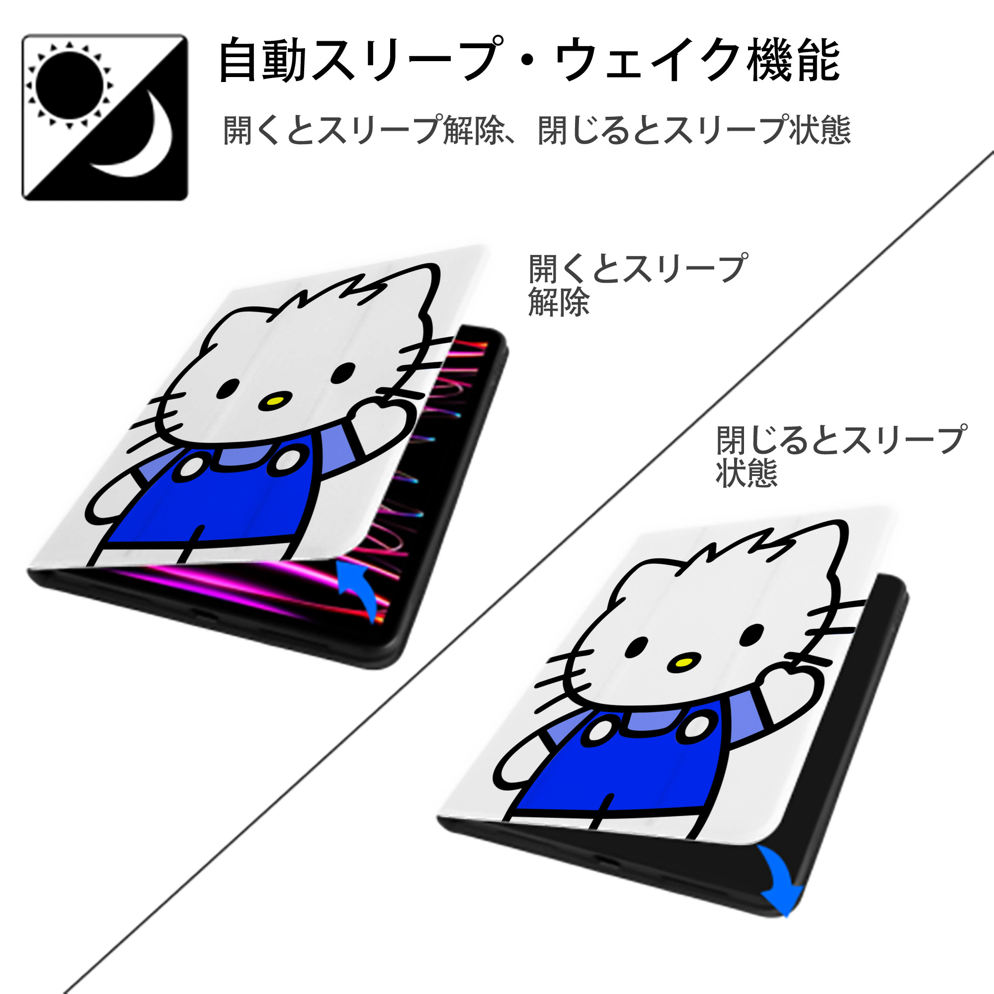 Hello Kitty ハローキティ IPad ケース ペン収納付き 三つ折りスタンド PUレザー×シリコン 対応機種9.5/10.5/10.9インチ