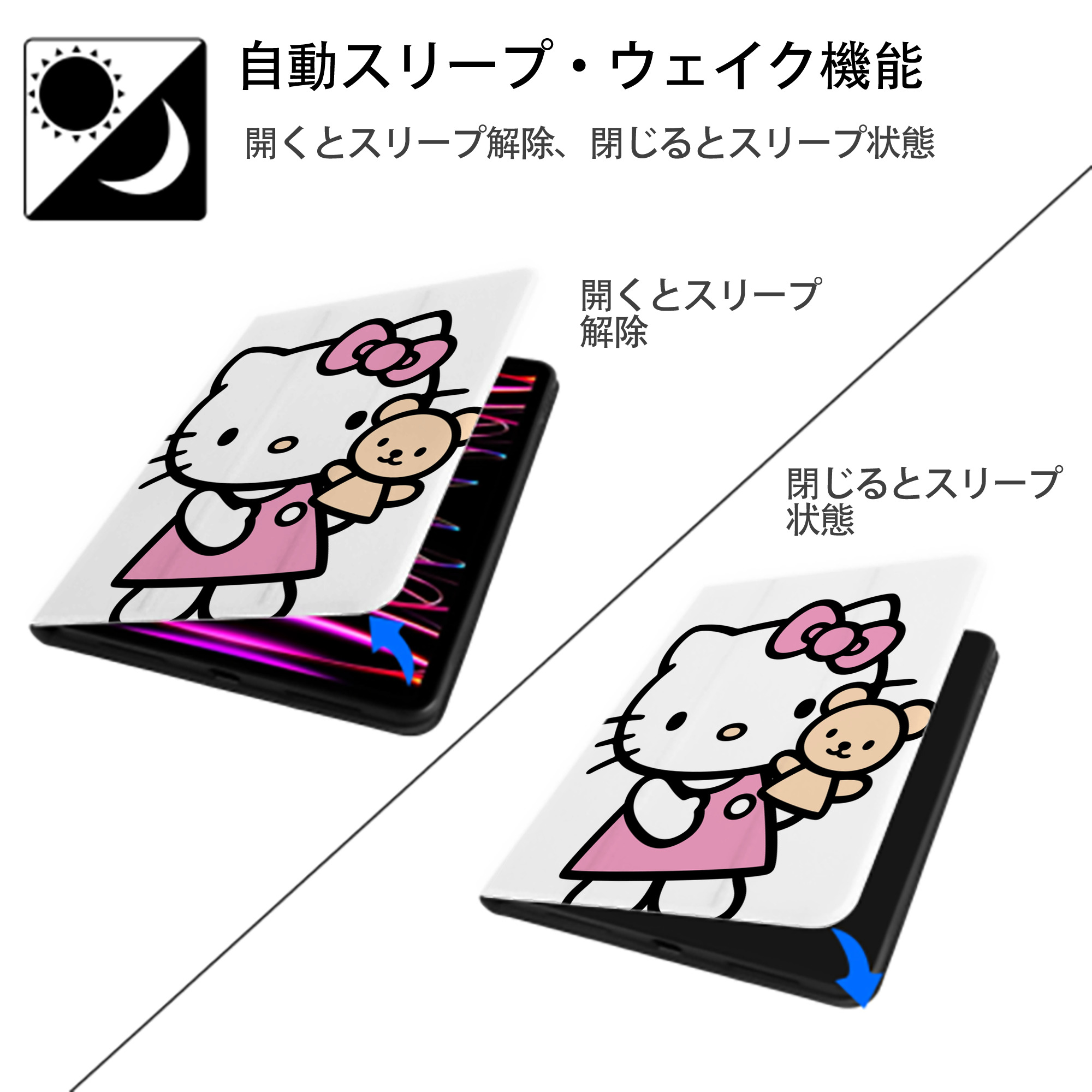 Hello Kitty ハローキティ IPad ケース ペン収納付き 三つ折りスタンド PUレザー×シリコン 対応機種9.5/10.5/10.9インチ