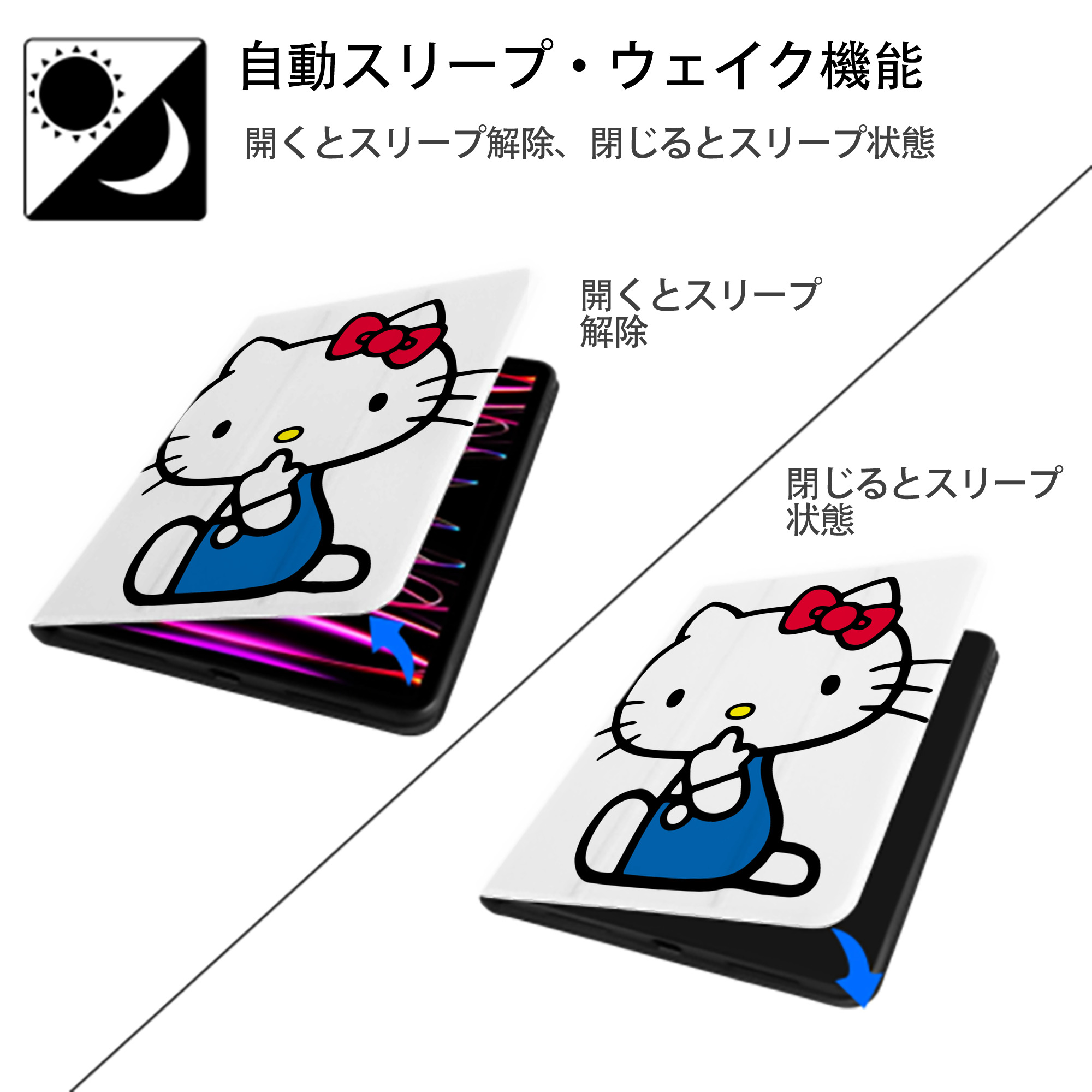 Hello Kitty ハローキティ IPad ケース ペン収納付き 三つ折りスタンド PUレザー×シリコン 対応機種9.5/10.5/10.9インチ