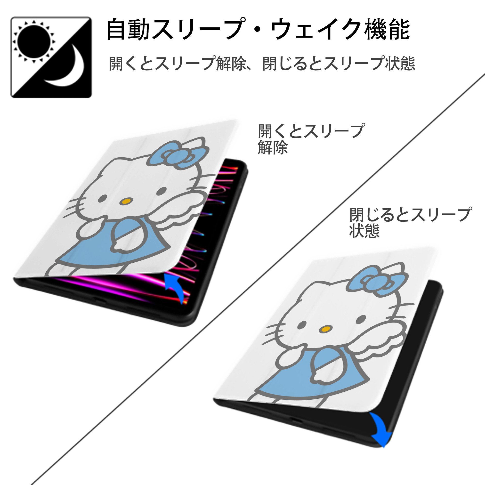 Hello Kitty ハローキティ IPad ケース ペン収納付き 三つ折りスタンド PUレザー×シリコン 対応機種9.5/10.5/10.9インチ
