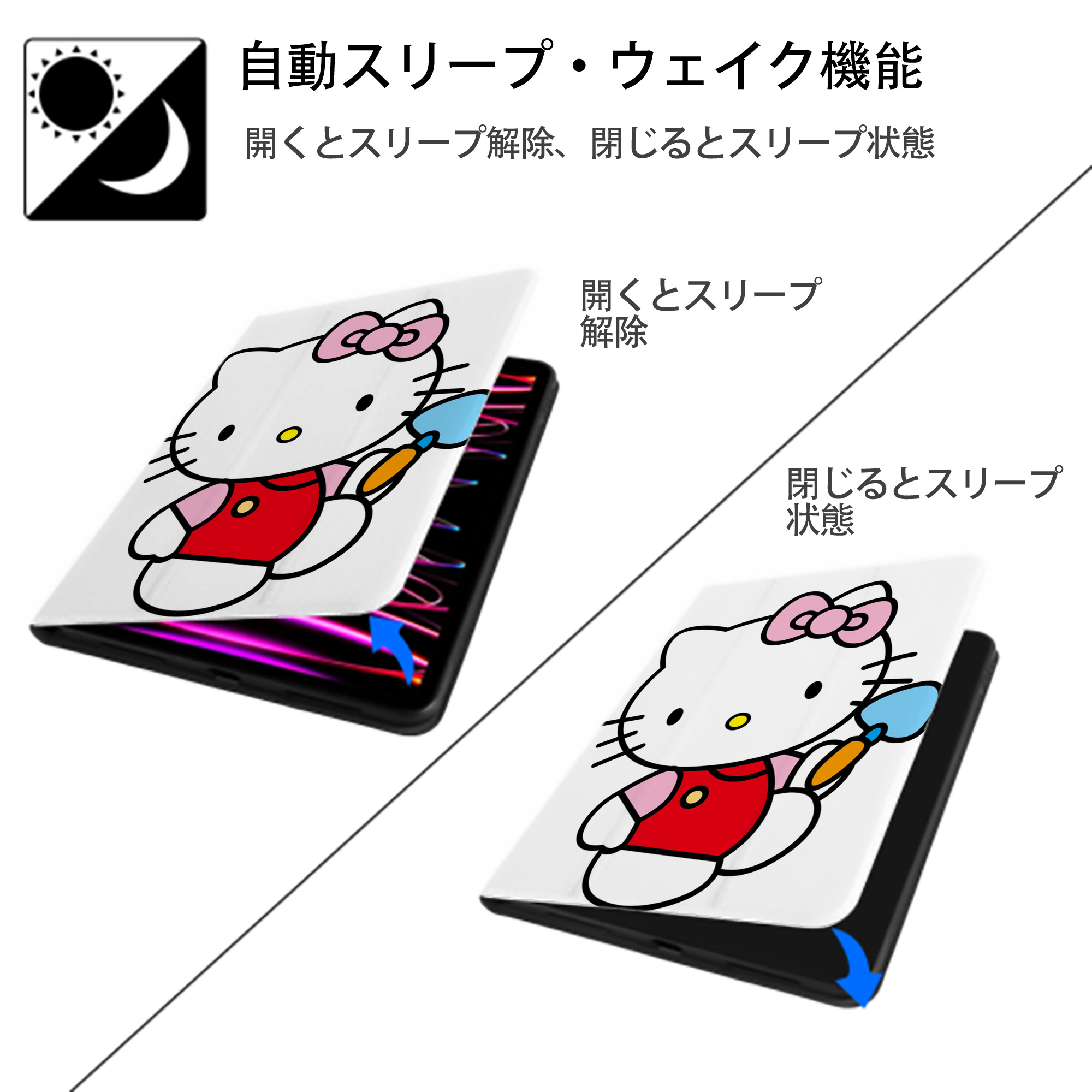 Hello Kitty ハローキティ IPad ケース ペン収納付き 三つ折りスタンド PUレザー×シリコン 対応機種9.5/10.5/10.9インチ