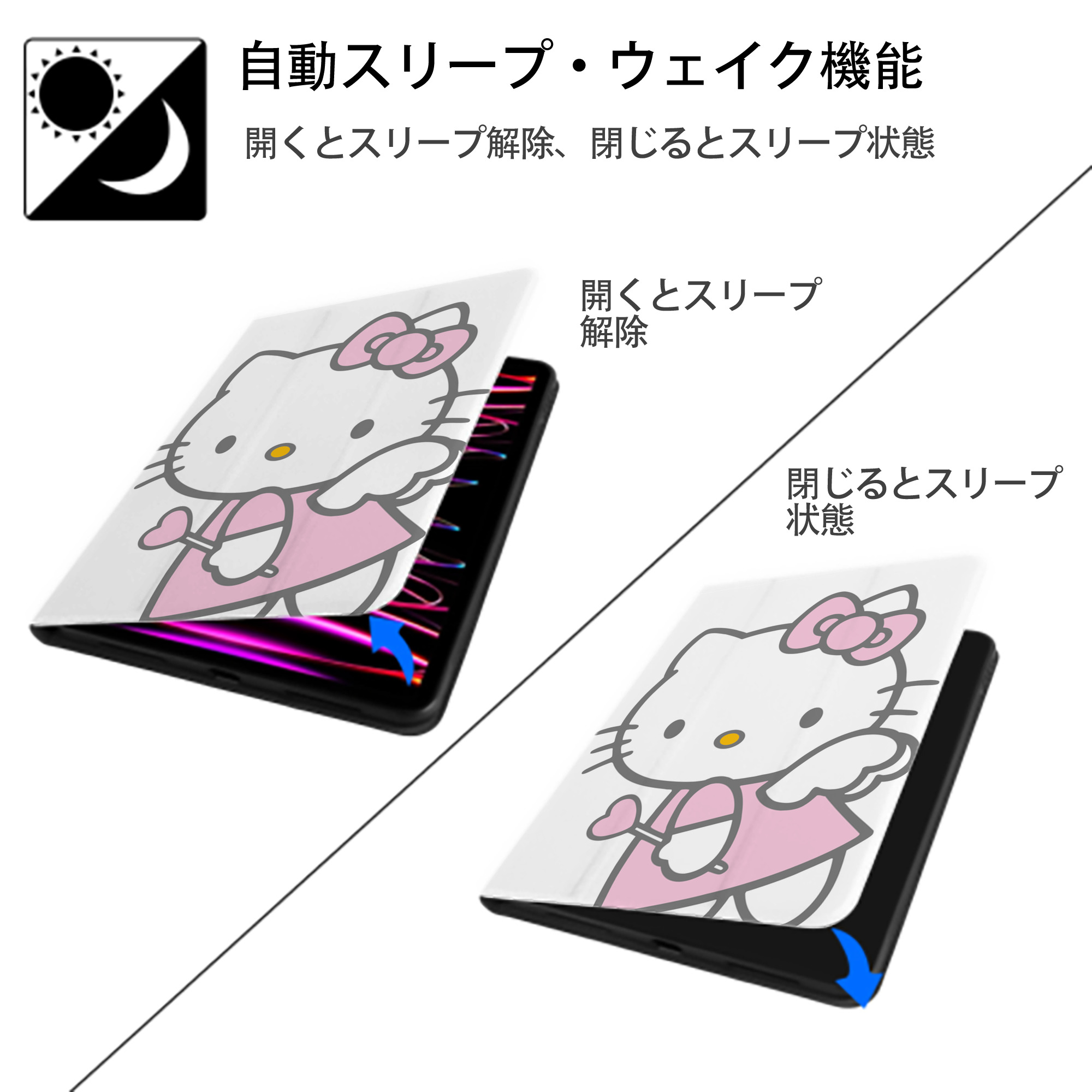 Hello Kitty ハローキティ IPad ケース ペン収納付き 三つ折りスタンド PUレザー×シリコン 対応機種9.5/10.5/10.9インチ