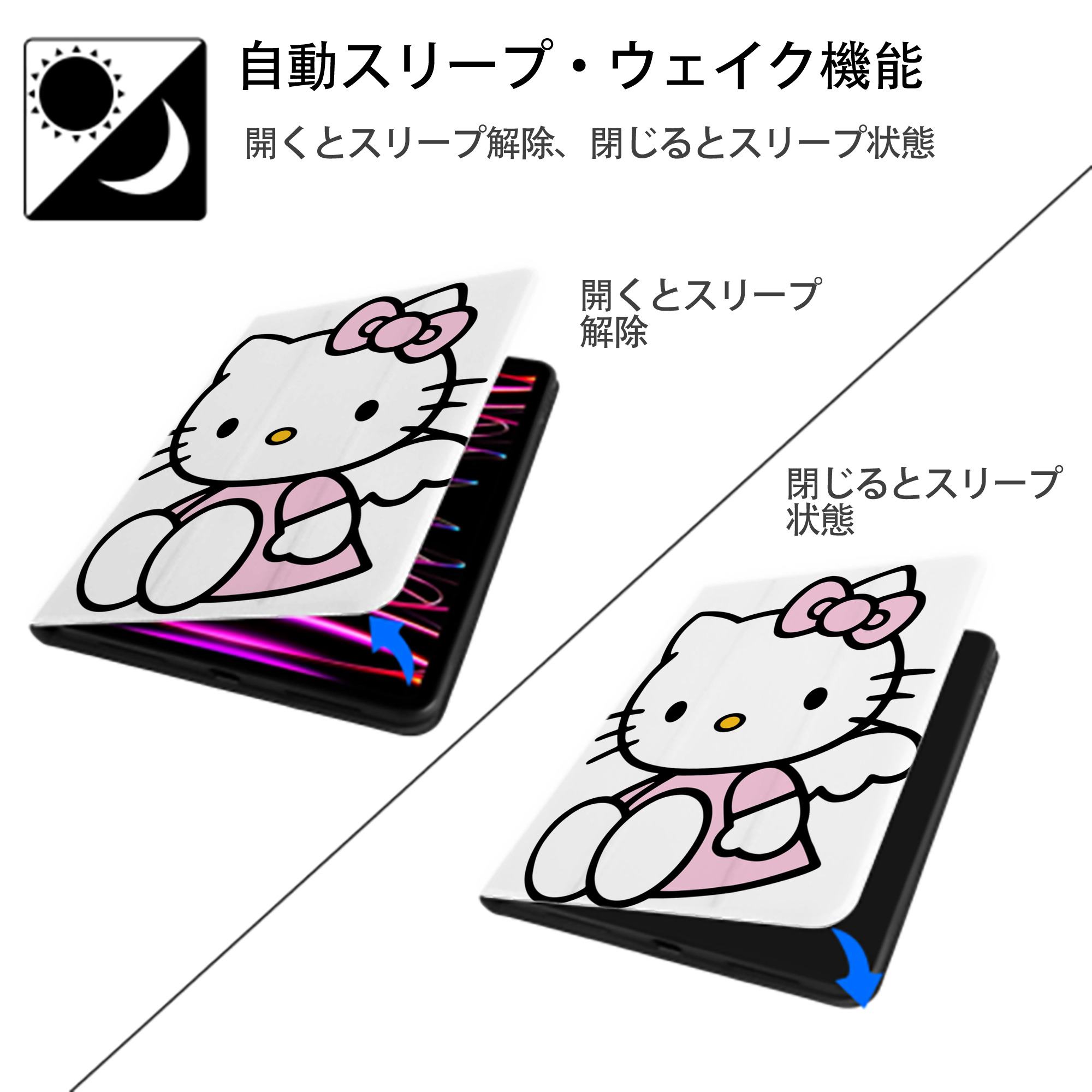 Hello Kitty ハローキティ IPad ケース ペン収納付き 三つ折りスタンド PUレザー×シリコン 対応機種9.5/10.5/10.9インチ