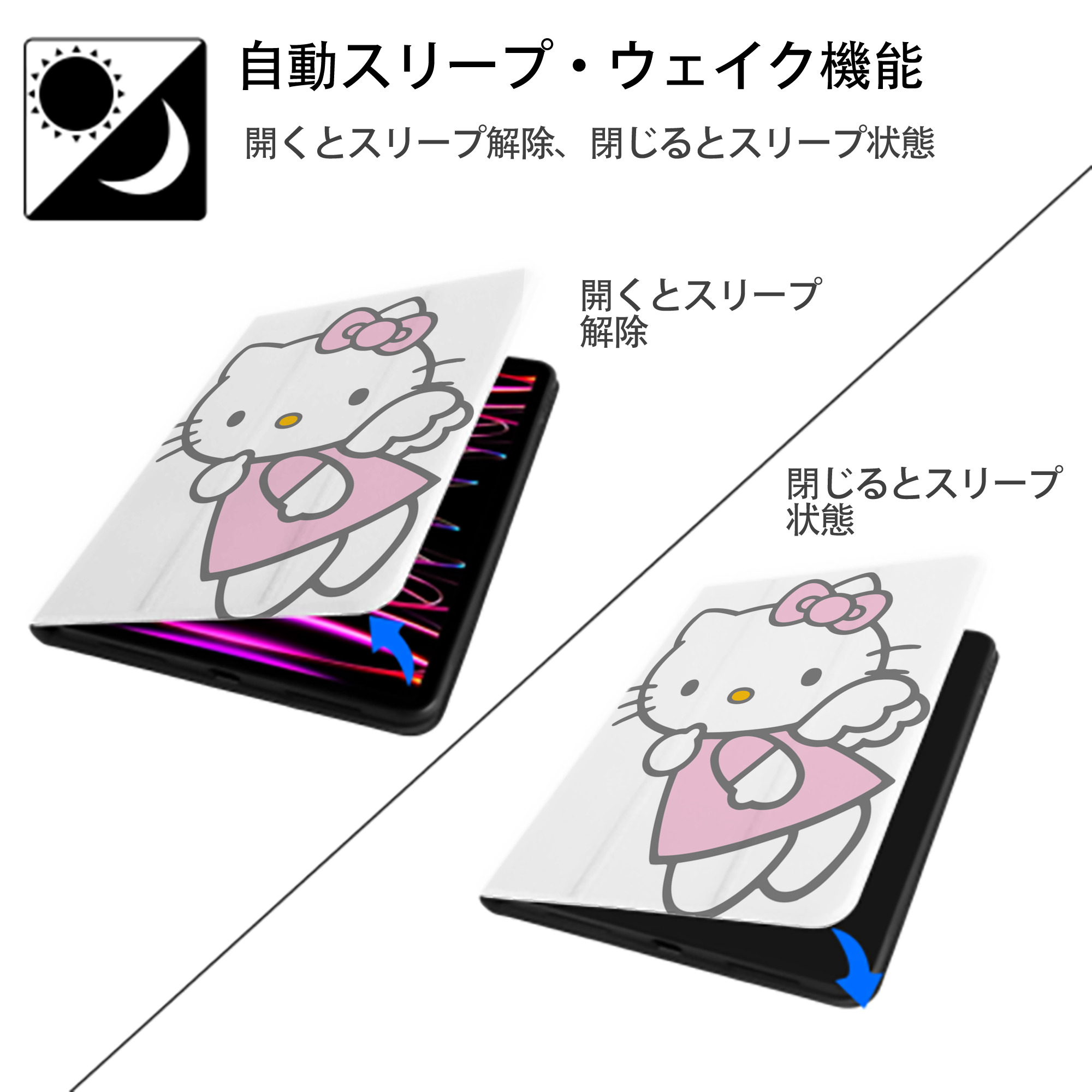 Hello Kitty ハローキティ IPad ケース ペン収納付き 三つ折りスタンド PUレザー×シリコン 対応機種9.5/10.5/10.9インチ
