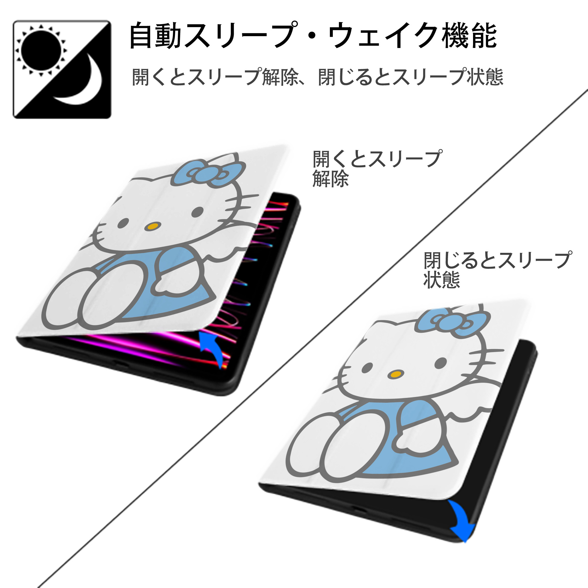 Hello Kitty ハローキティ IPad ケース ペン収納付き 三つ折りスタンド PUレザー×シリコン 対応機種9.5/10.5/10.9インチ