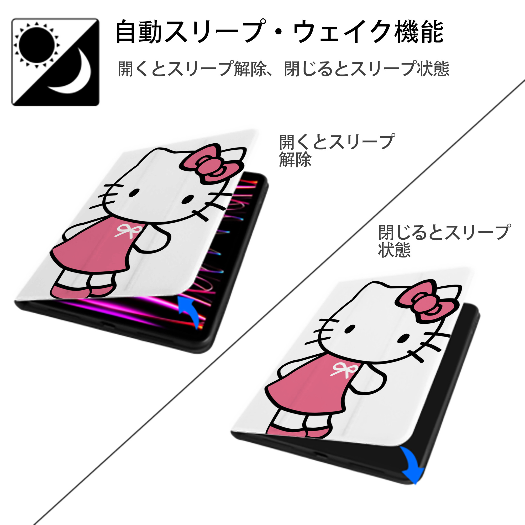 Hello Kitty ハローキティ IPad ケース ペン収納付き 三つ折りスタンド PUレザー×シリコン 対応機種9.5/10.5/10.9インチ