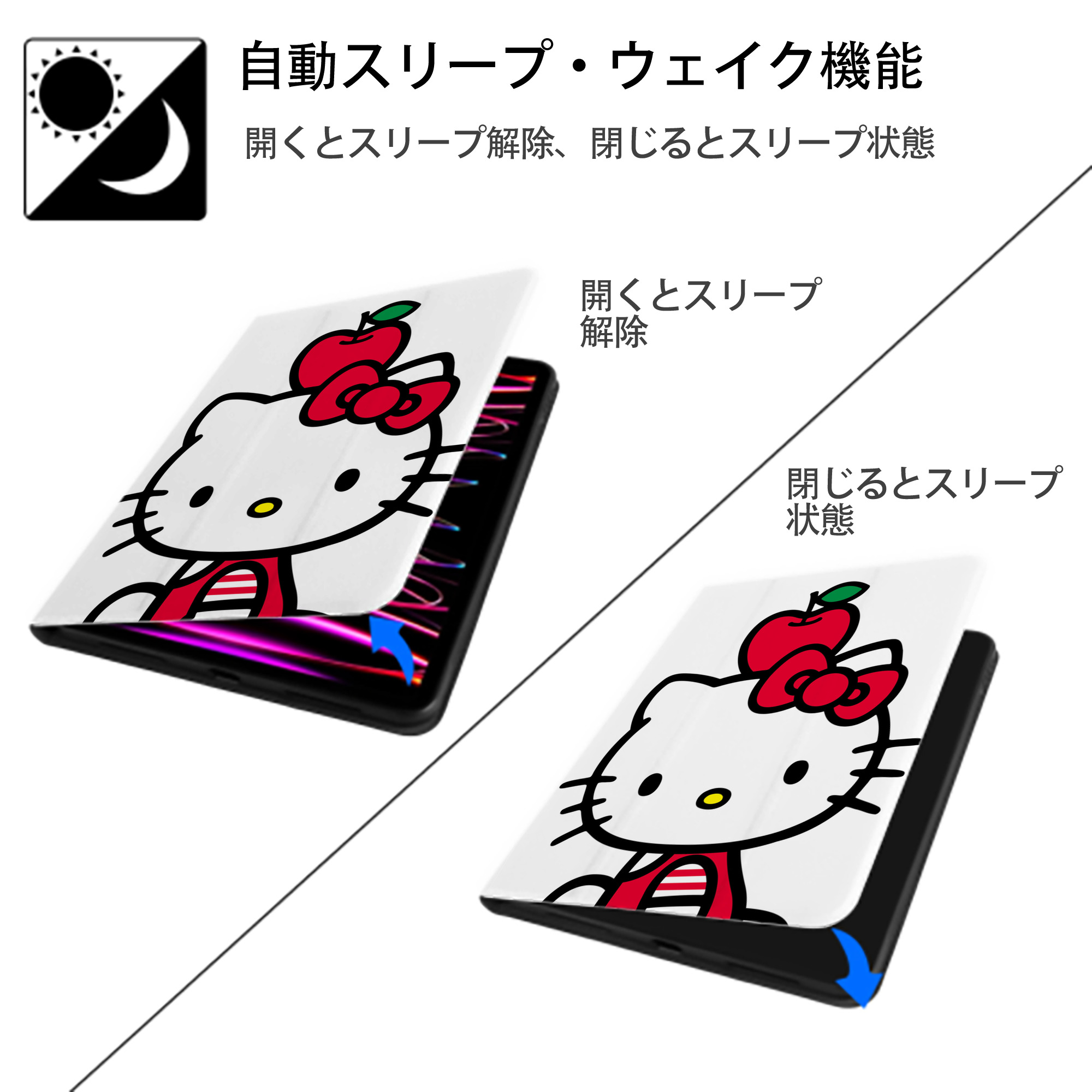 Hello Kitty ハローキティ IPad ケース ペン収納付き 三つ折りスタンド PUレザー×シリコン 対応機種9.5/10.5/10.9インチ