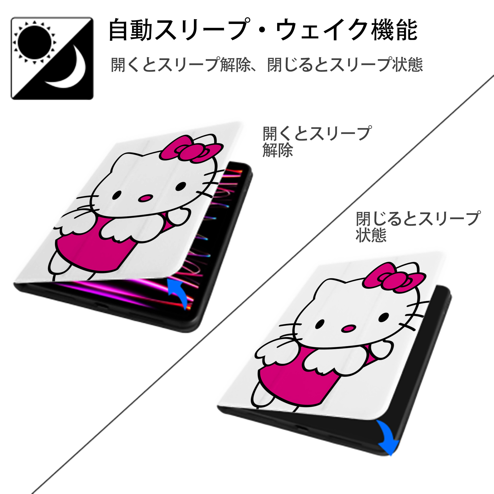 Hello Kitty ハローキティ IPad ケース ペン収納付き 三つ折りスタンド PUレザー×シリコン 対応機種9.5/10.5/10.9インチ