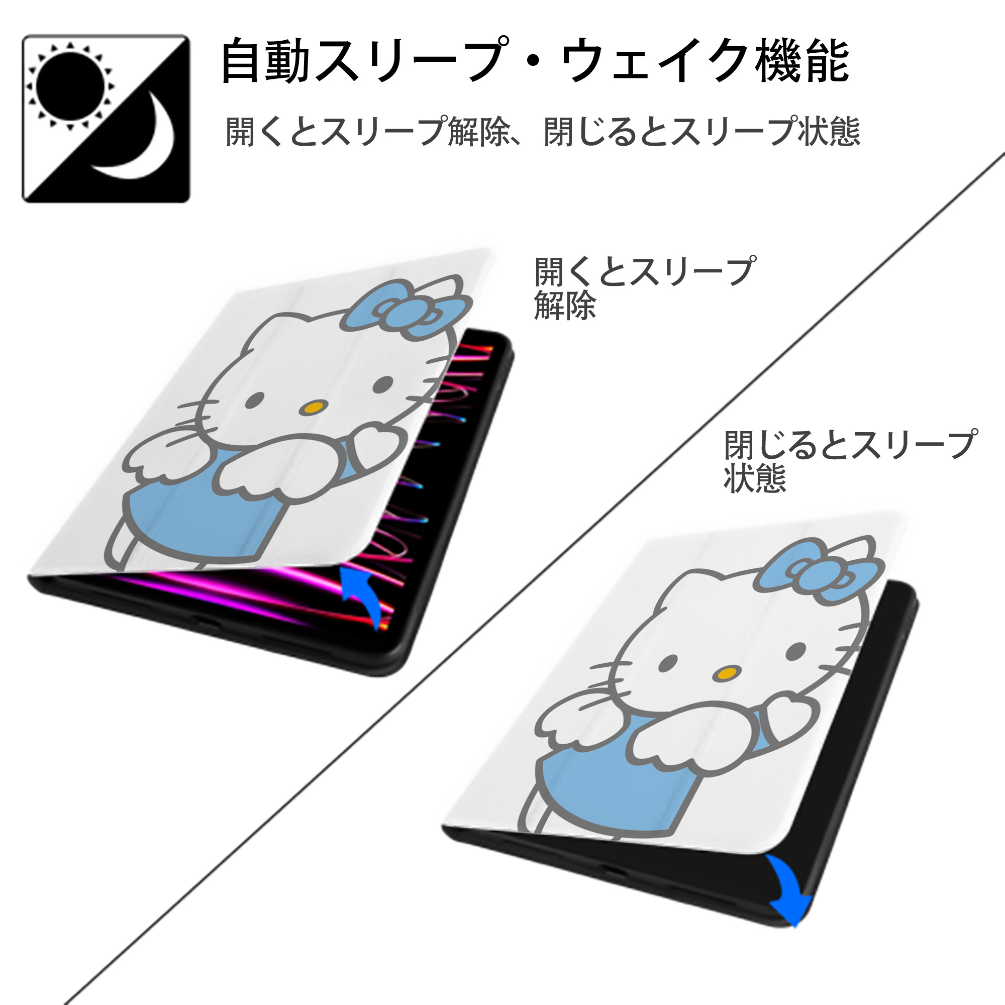 Hello Kitty ハローキティ IPad ケース ペン収納付き 三つ折りスタンド PUレザー×シリコン 対応機種9.5/10.5/10.9インチ