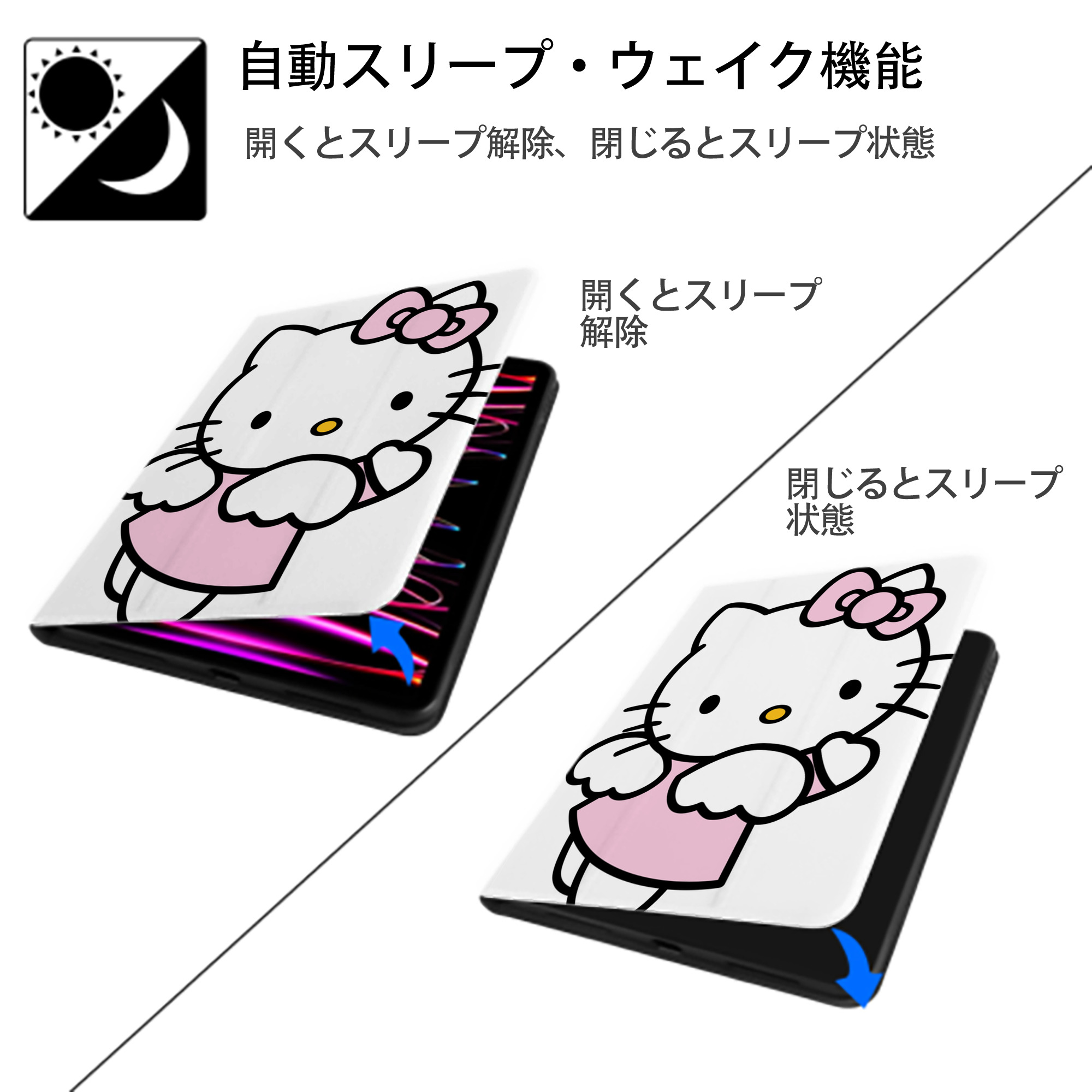 Hello Kitty ハローキティ IPad ケース ペン収納付き 三つ折りスタンド PUレザー×シリコン 対応機種9.5/10.5/10.9インチ