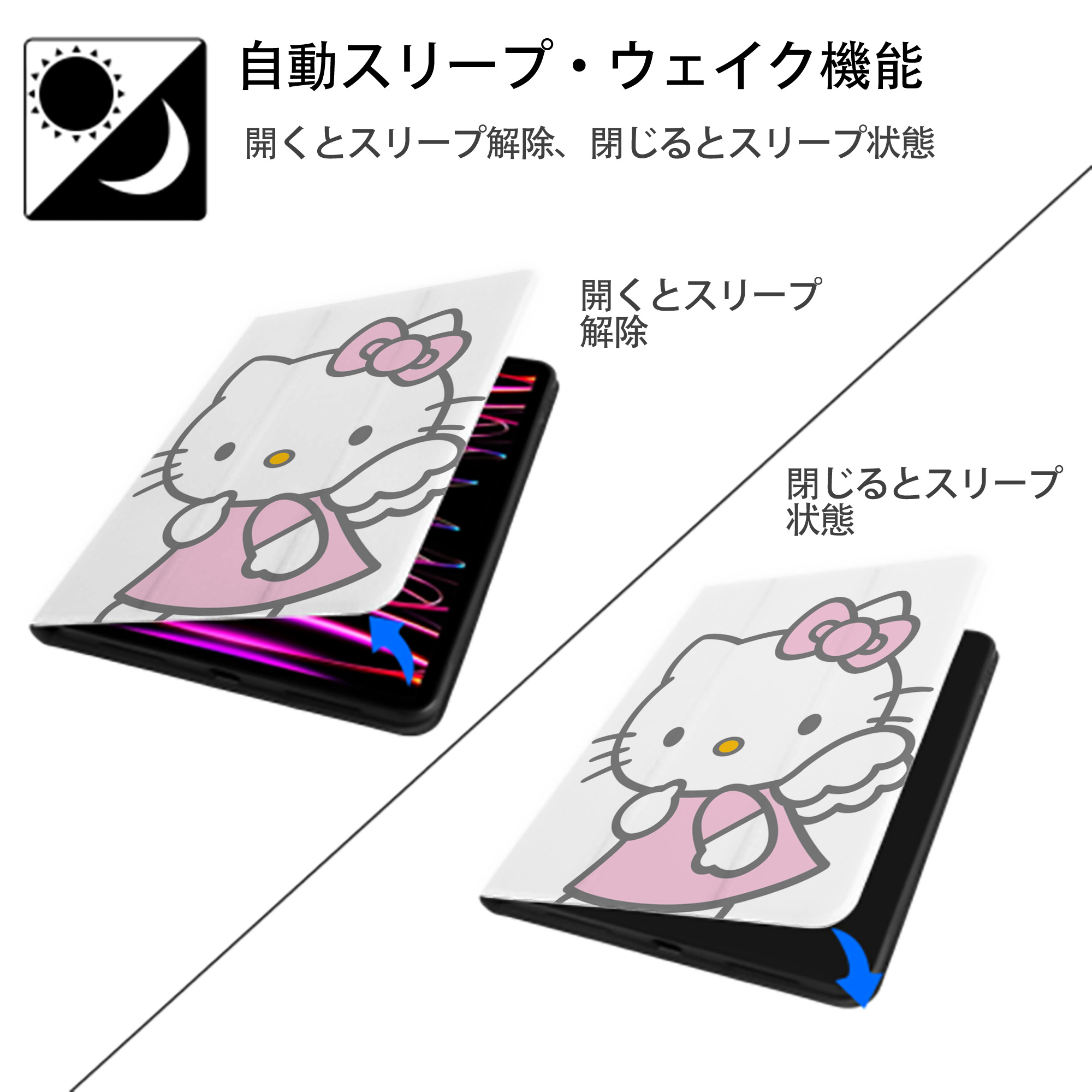 Hello Kitty ハローキティ IPad ケース ペン収納付き 三つ折りスタンド PUレザー×シリコン 対応機種9.5/10.5/10.9インチ