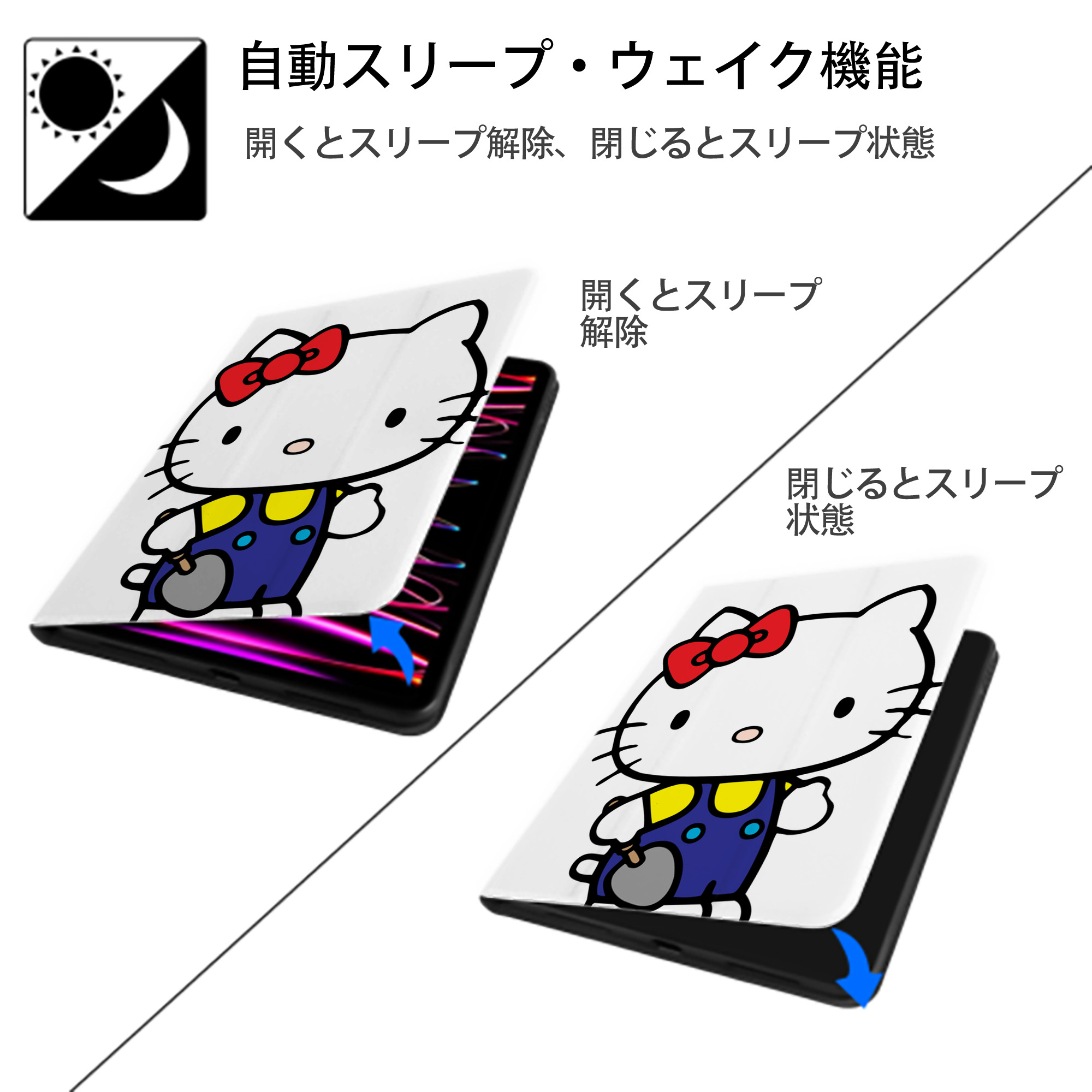 Hello Kitty ハローキティ IPad ケース ペン収納付き 三つ折りスタンド PUレザー×シリコン 対応機種9.5/10.5/10.9インチ