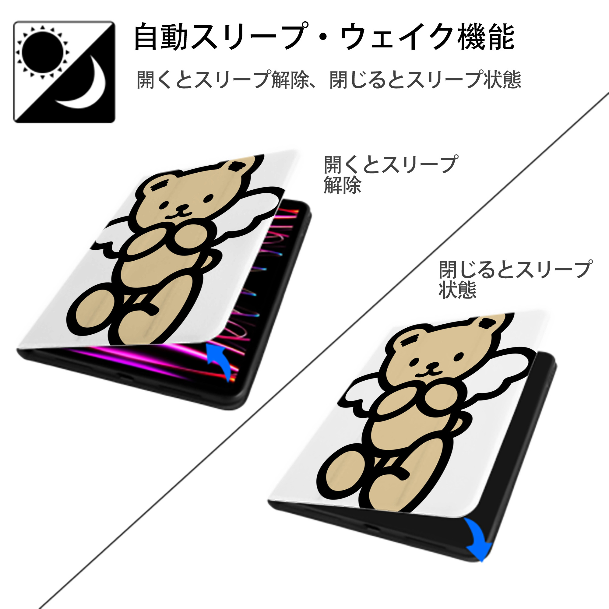 Hello Kitty ハローキティ IPad ケース ペン収納付き 三つ折りスタンド PUレザー×シリコン 対応機種9.5/10.5/10.9インチ